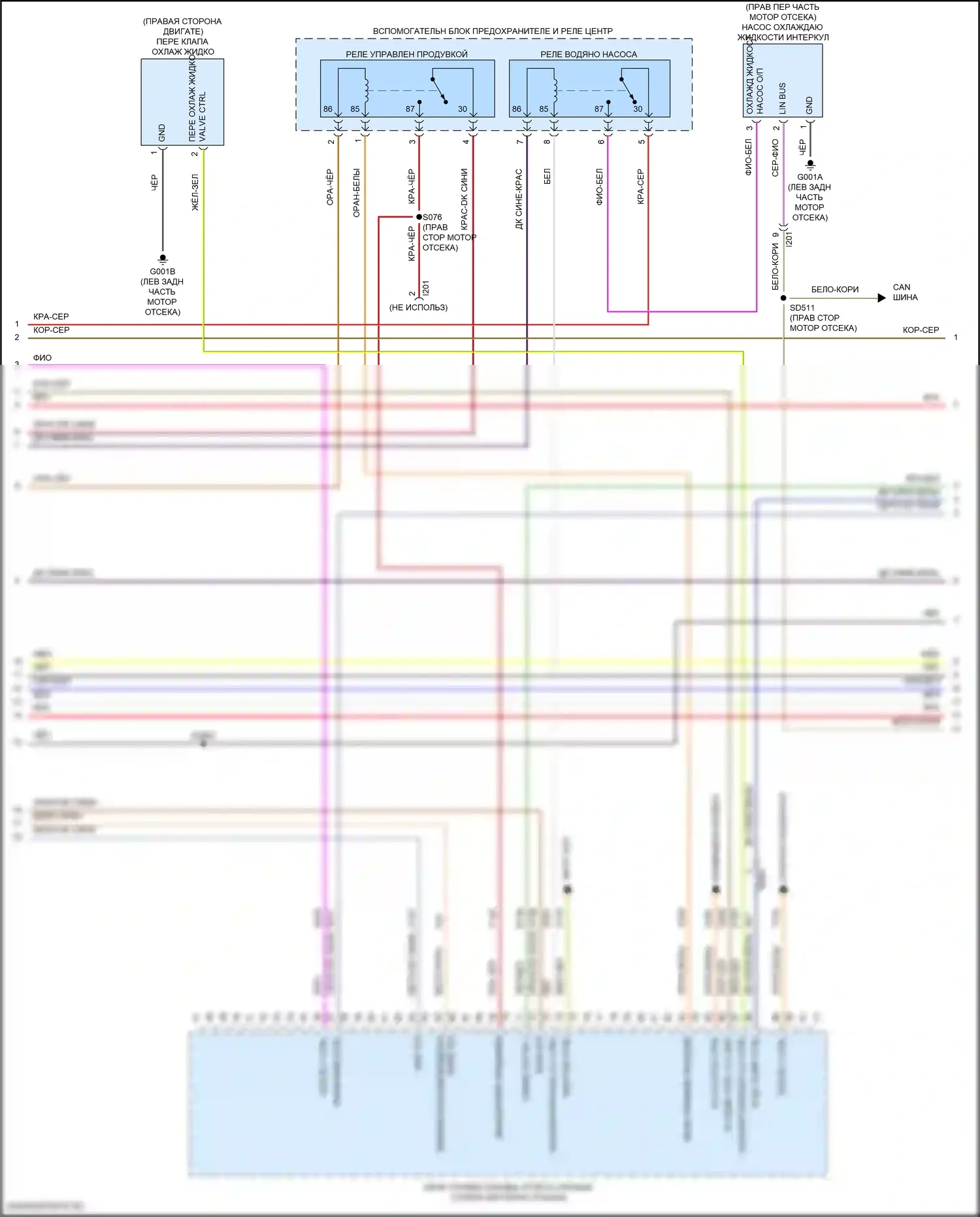 Giulia Alfa Romeo 952 (2016-2024): Электросхема двигателя 2.0л турбо (3 из 7) 
