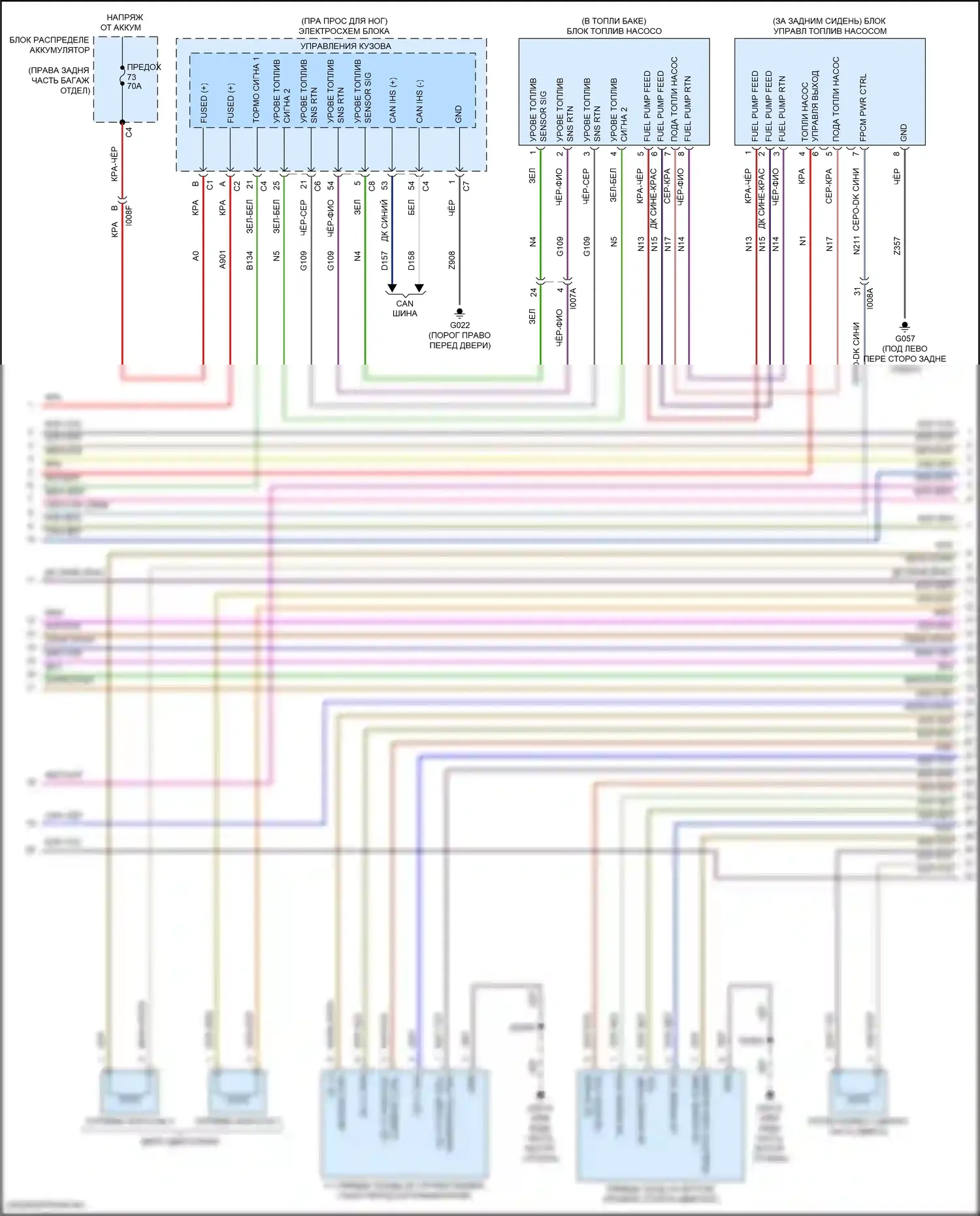 Giulia Alfa Romeo 952 (2016-2024): Электросхема двигателя 2.0л турбо (6 из 7) 