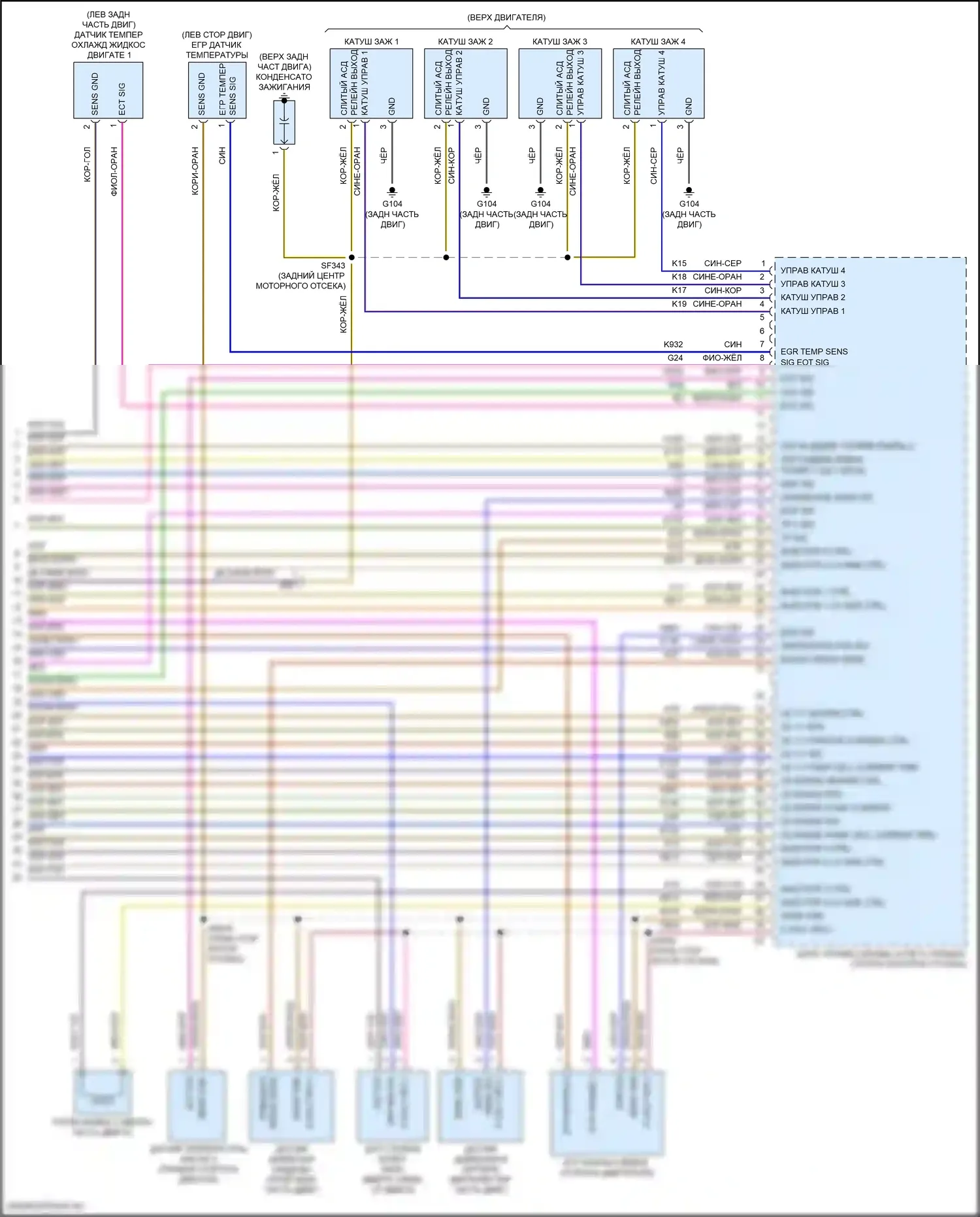 Giulia Alfa Romeo 952 (2016-2024): Электросхема двигателя 2.0л турбо (7 из 7) 