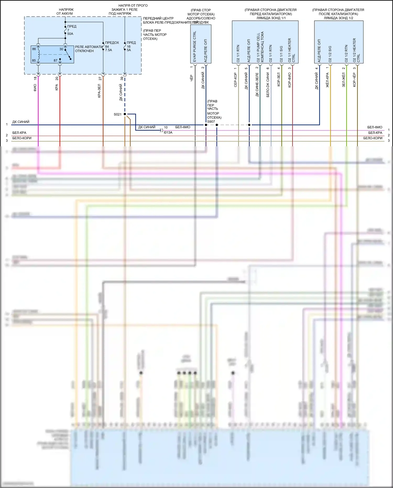 Giulia Alfa Romeo 952 (2016-2024): Электросхема двигателя 2.9л турбо (2 из 12) 