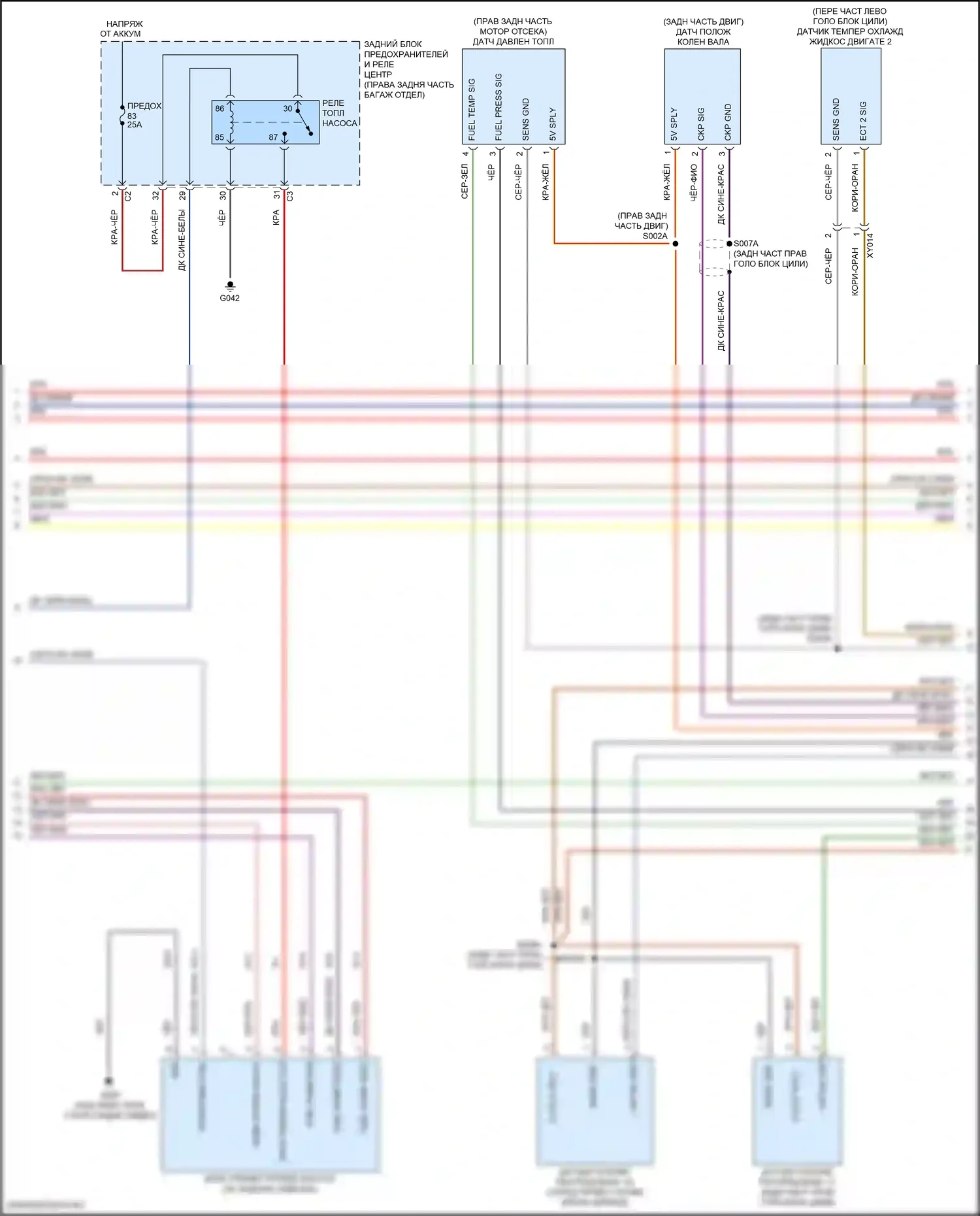 Giulia Alfa Romeo 952 (2016-2024): Электросхема двигателя 2.9л турбо (4 из 12) 