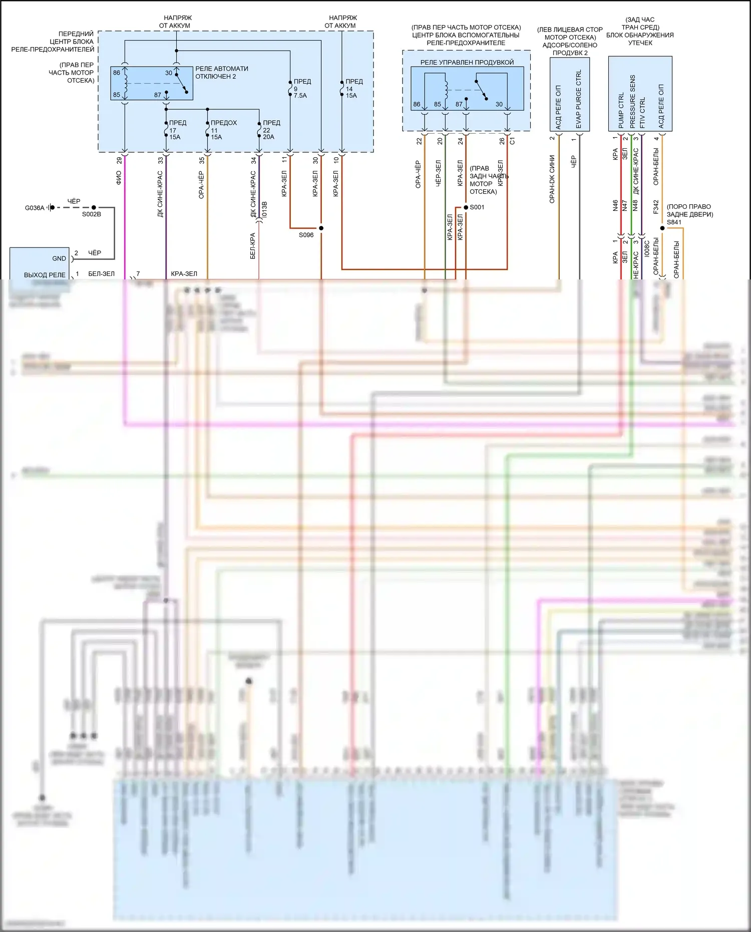 Giulia Alfa Romeo 952 (2016-2024): Электросхема двигателя 2.9л турбо (8 из 12) 
