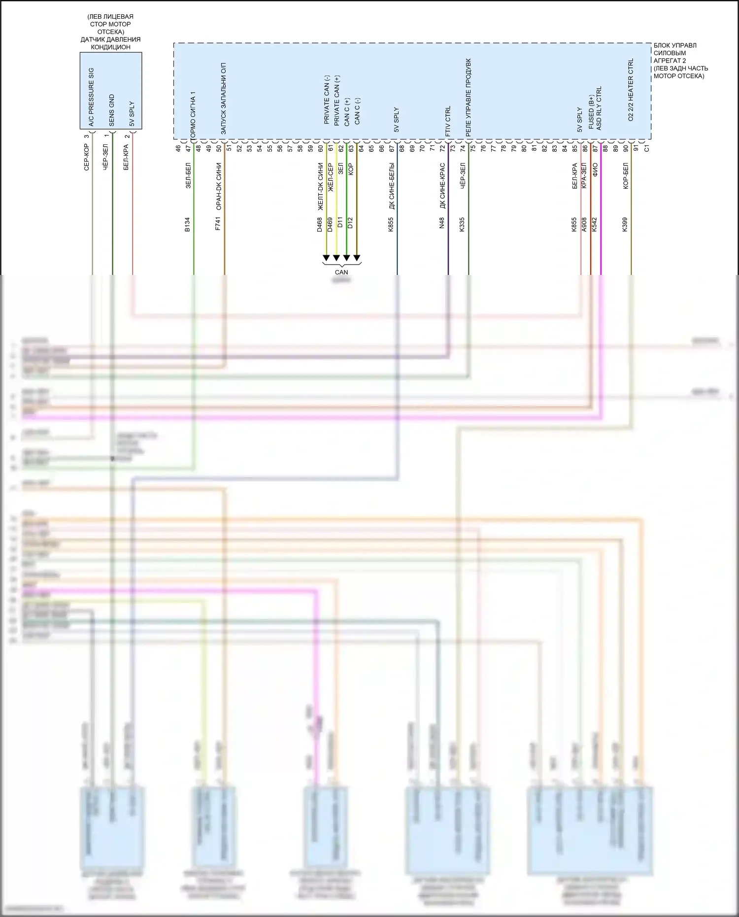Giulia Alfa Romeo 952 (2016-2024): Электросхема двигателя 2.9л турбо (9 из 12) 