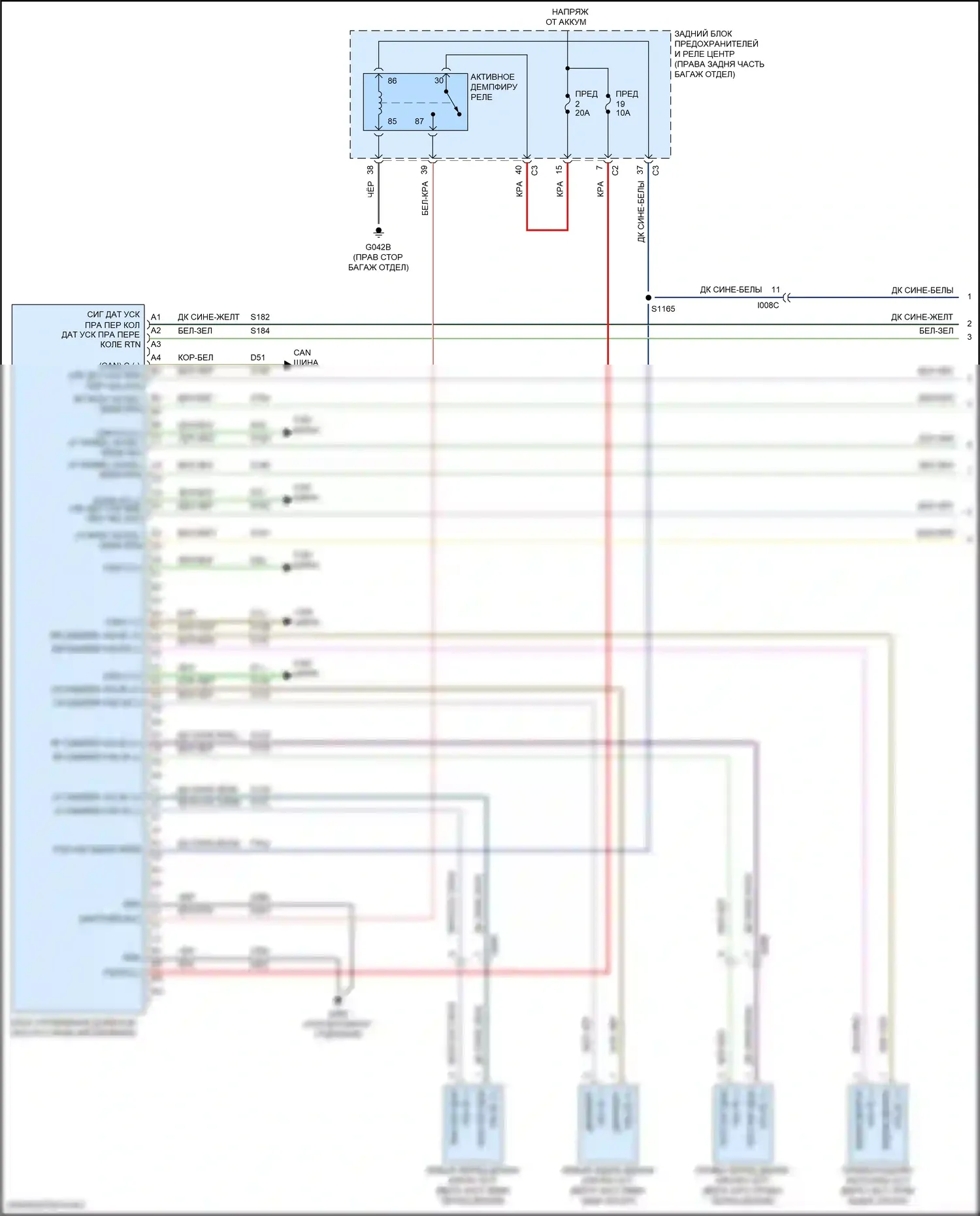 Giulia Alfa Romeo 952 (2016-2024): Электросхема активного демпфирования (1 из 2) 