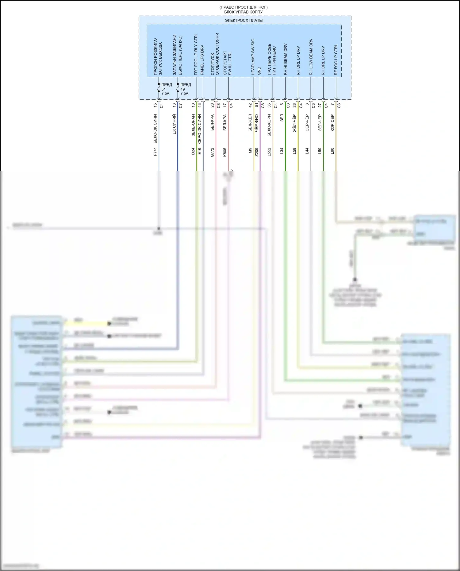 Giulia Alfa Romeo 952 (2016-2024): Электросхема фар, премиум (2 из 2) 