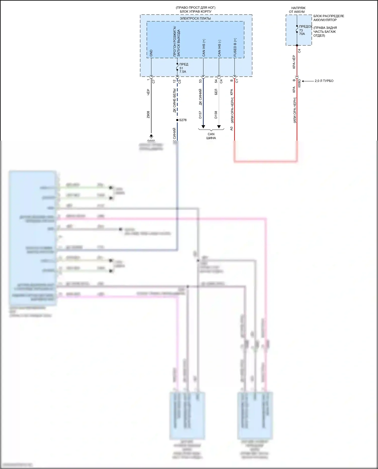 Giulia Alfa Romeo 952 (2016-2024): Электросхема корректора фар 