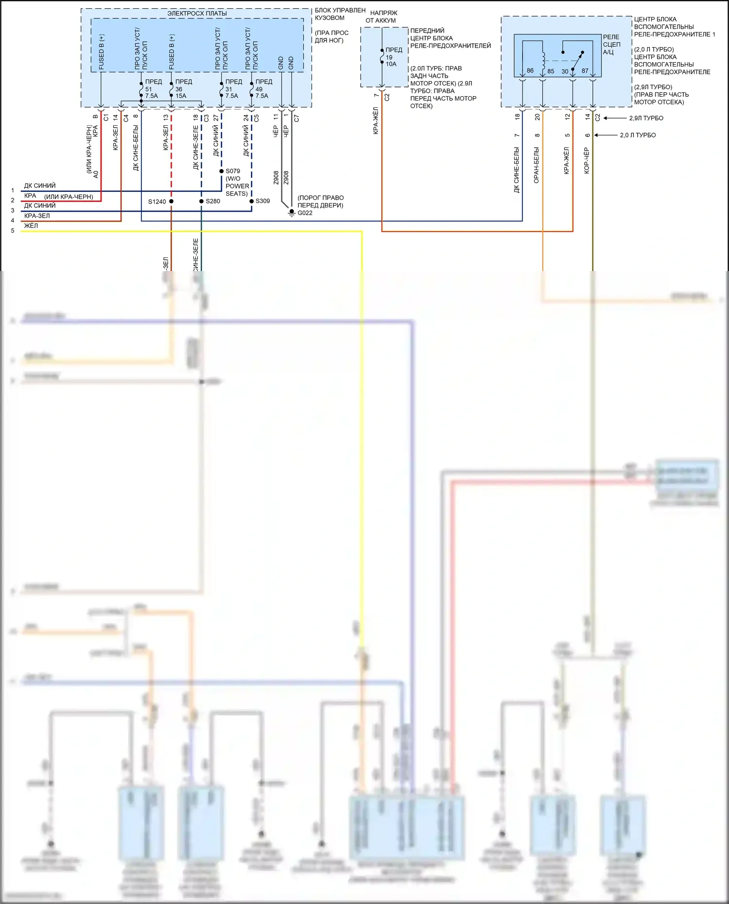 Giulia Alfa Romeo 952 (2016-2024): Электросхема климат контроля (3 из 4) 