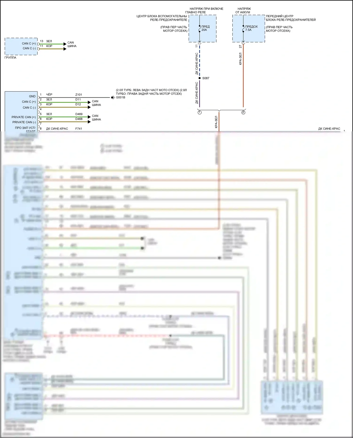 Giulia Alfa Romeo 952 (2016-2024): Электросхема круиз-контроля (1 из 2) 