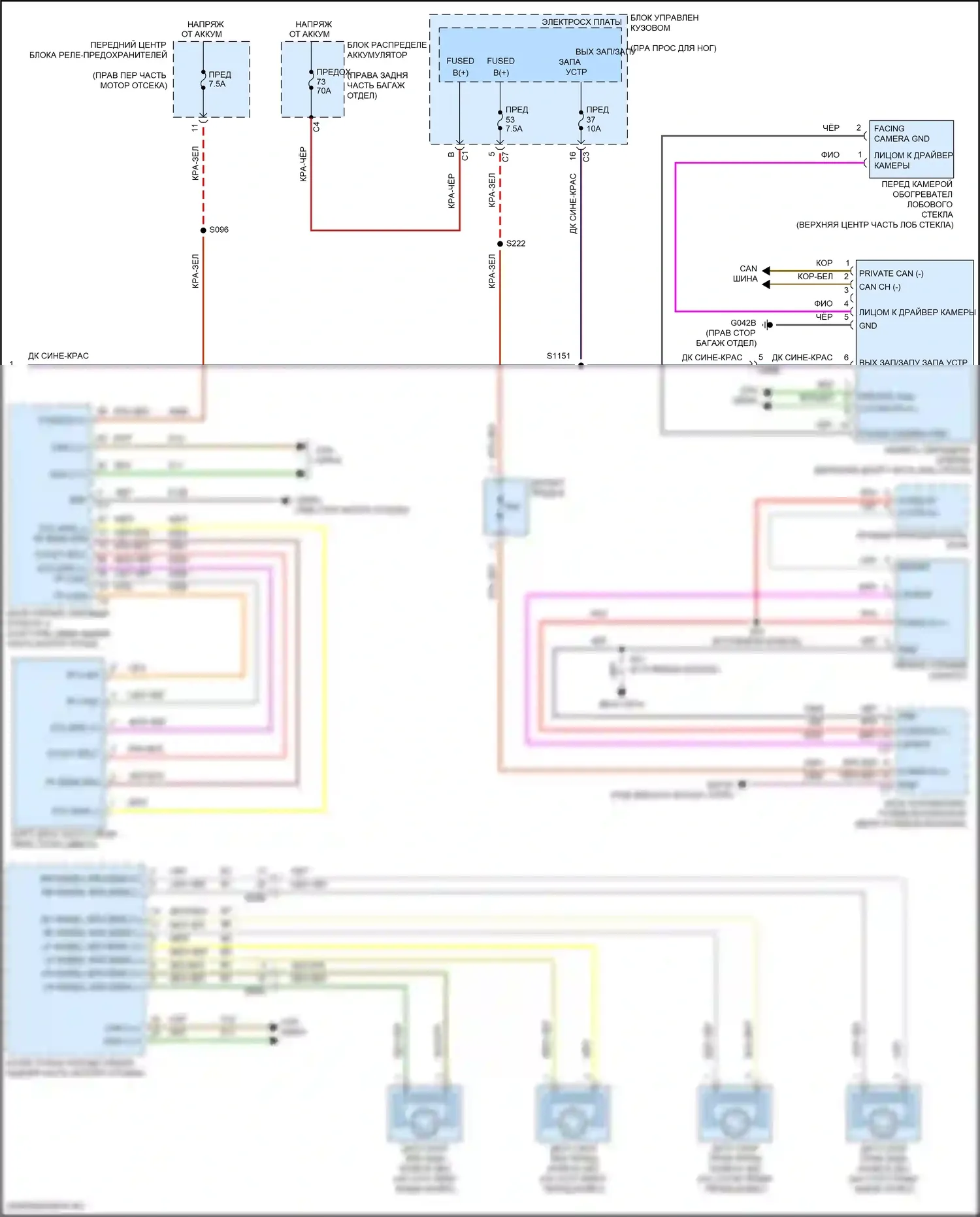 Giulia Alfa Romeo 952 (2016-2024): Электросхема круиз-контроля (2 из 2) 