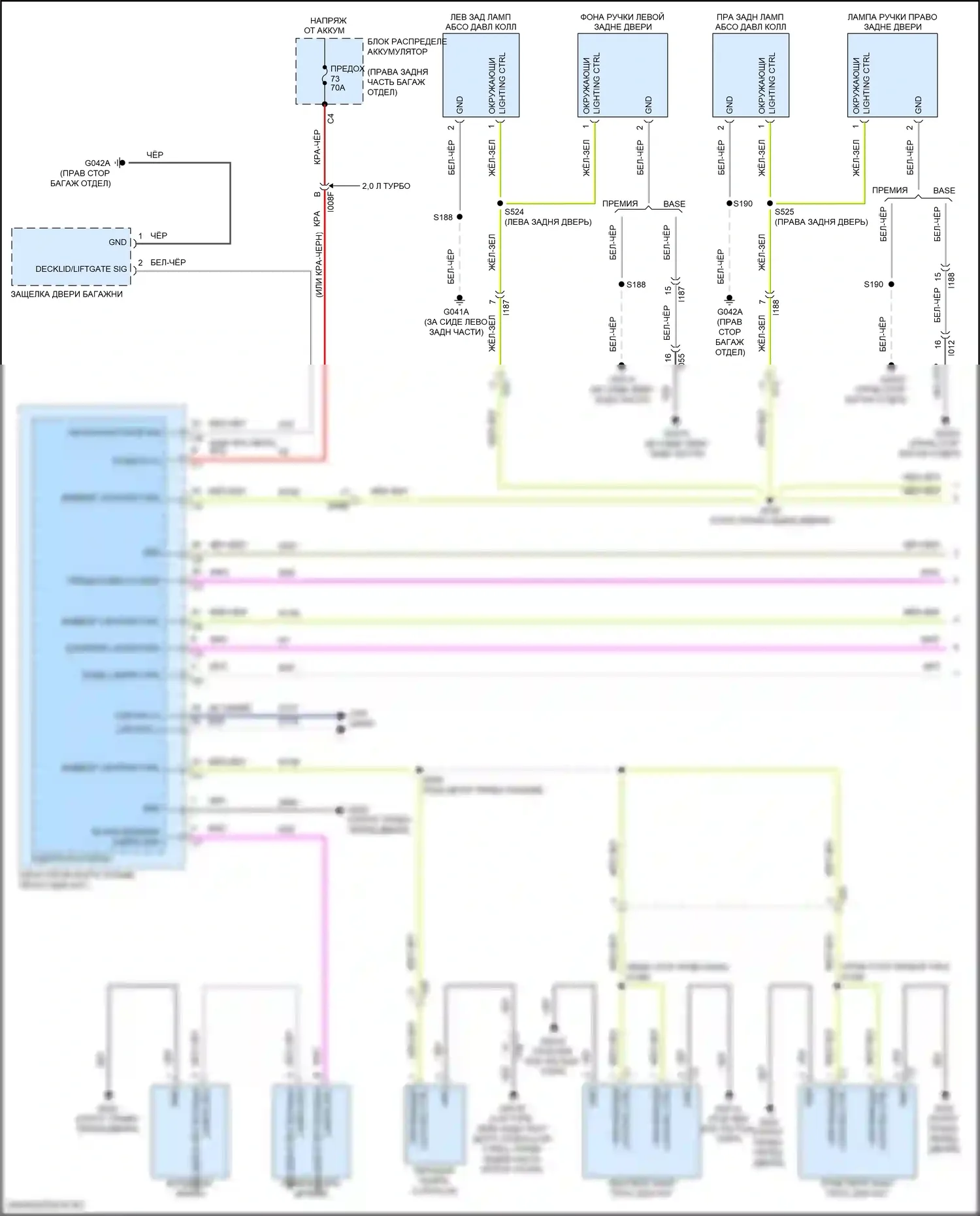 Giulia Alfa Romeo 952 (2016-2024): Электросхема освещения салона (1 из 3) 