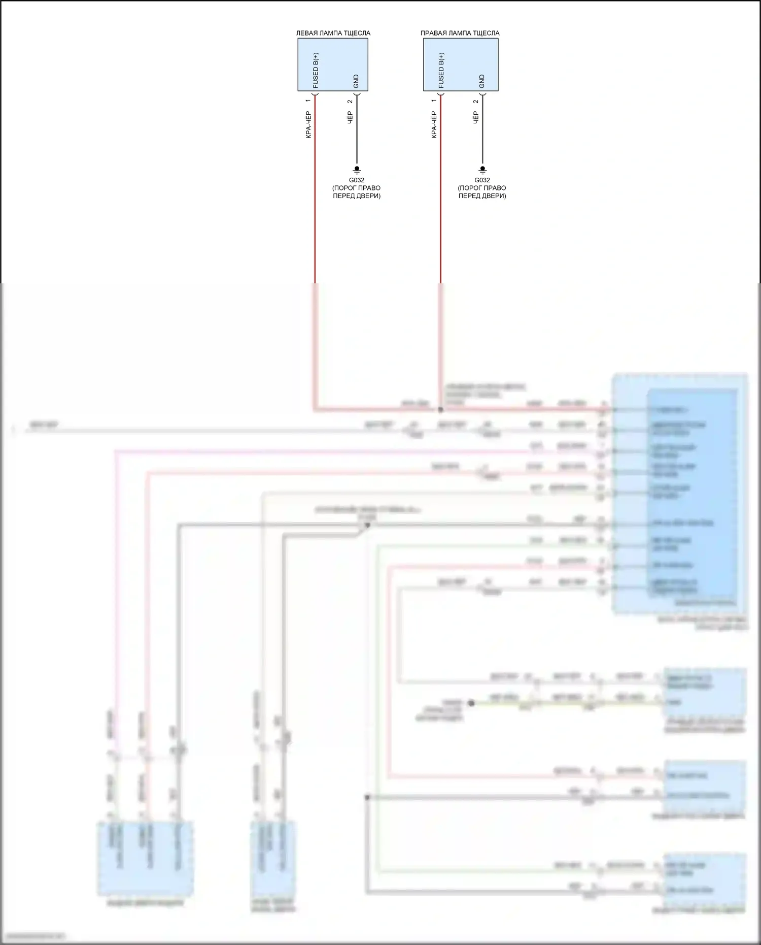 Giulia Alfa Romeo 952 (2016-2024): Электросхема освещения салона (3 из 3) 