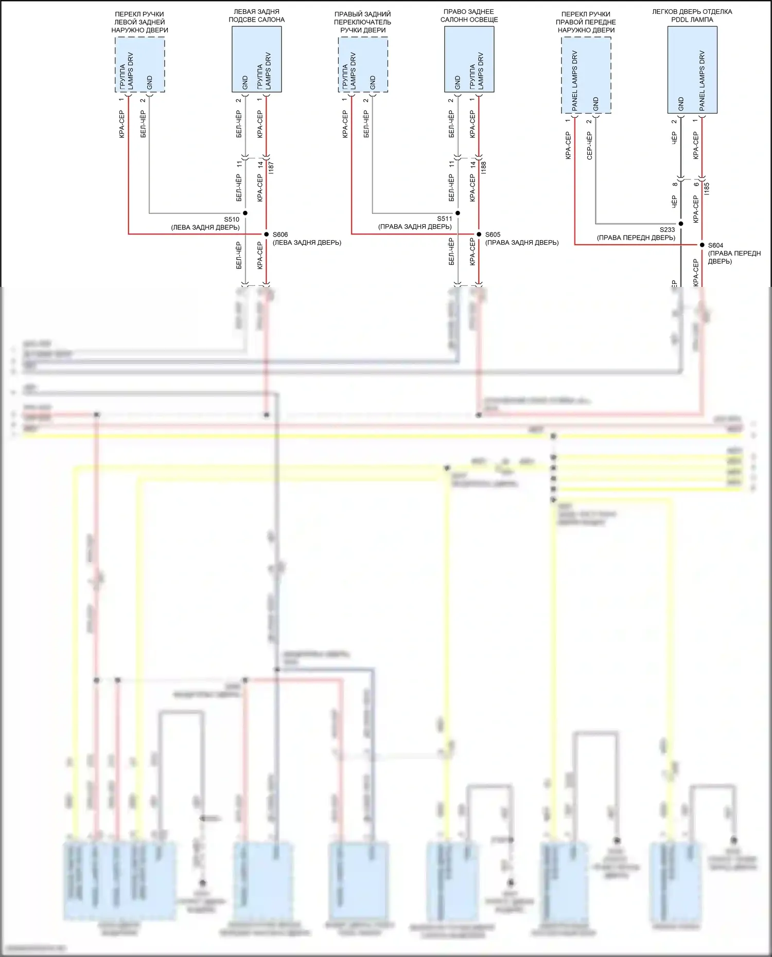 Giulia Alfa Romeo 952 (2016-2024): Электросхема подсветки приборной панели (2 из 3) 