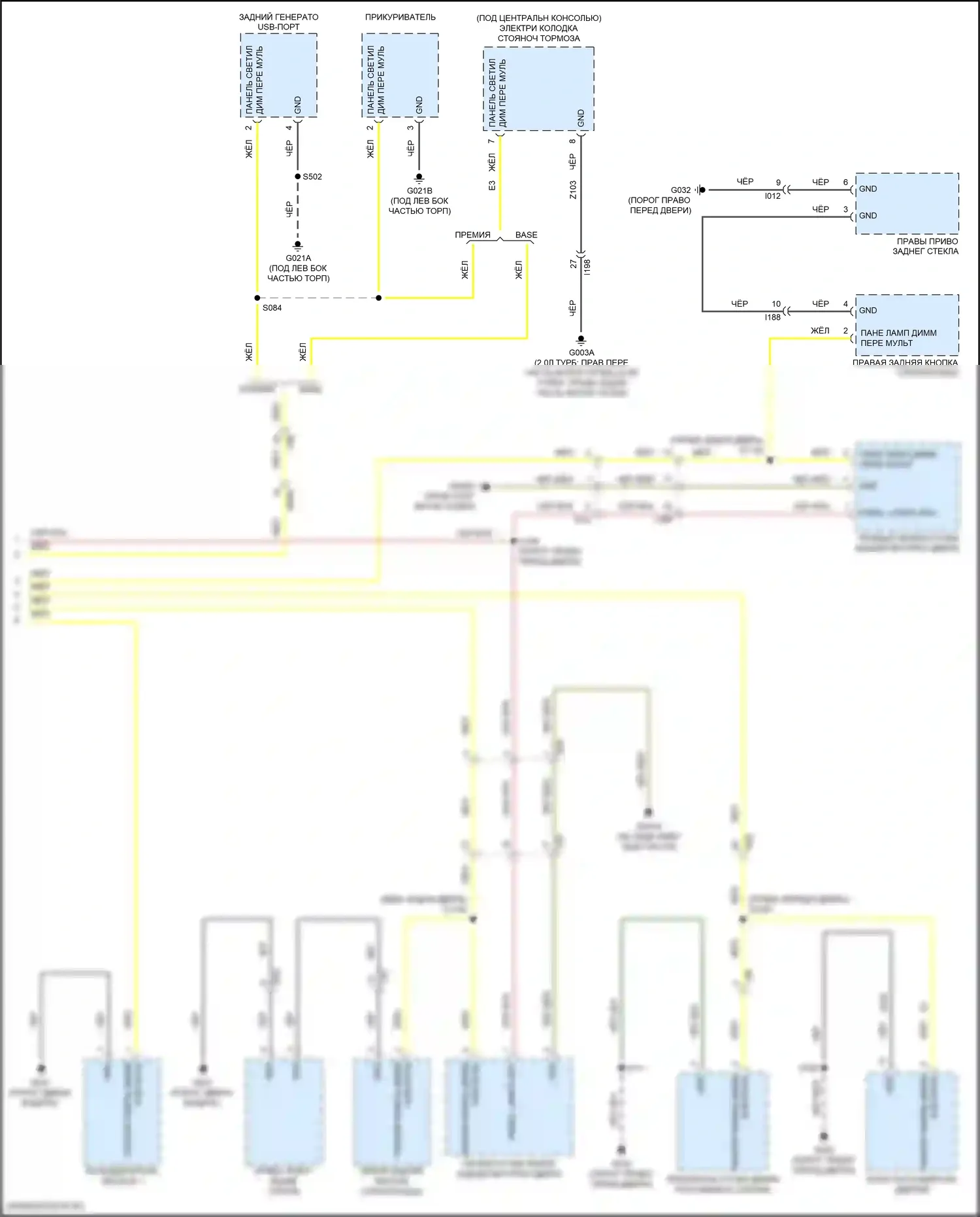 Giulia Alfa Romeo 952 (2016-2024): Электросхема подсветки приборной панели (3 из 3) 