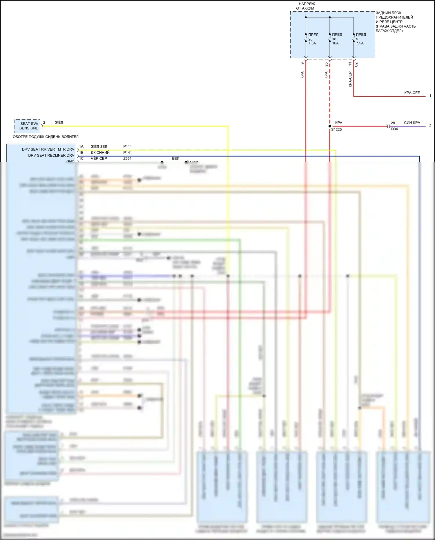 Giulia Alfa Romeo 952 (2016-2024): Электросхема гнезда памяти, основание (1 из 2) 