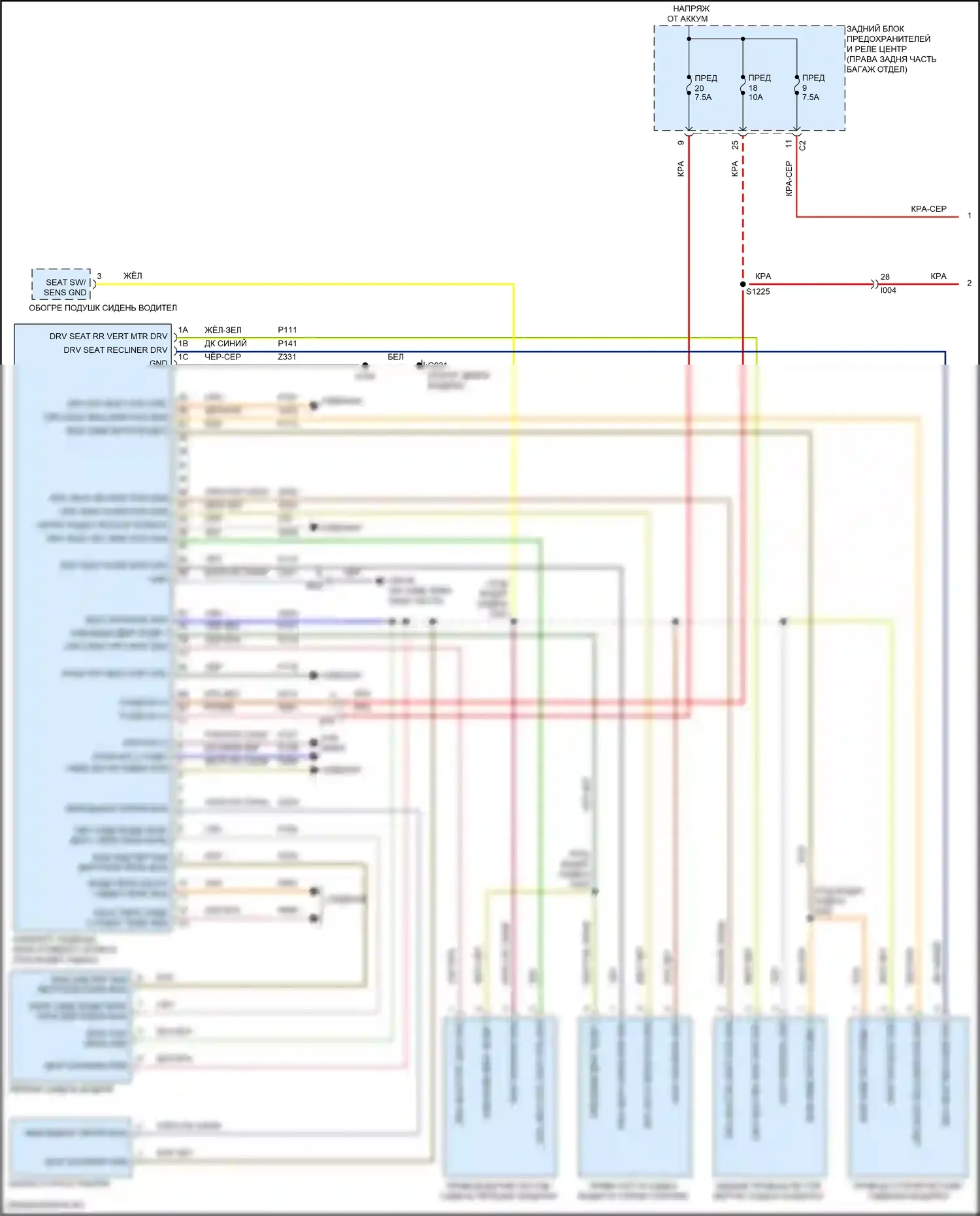 Giulia Alfa Romeo 952 (2016-2024): Электросхема гнезда памяти, premium (1 из 2) 