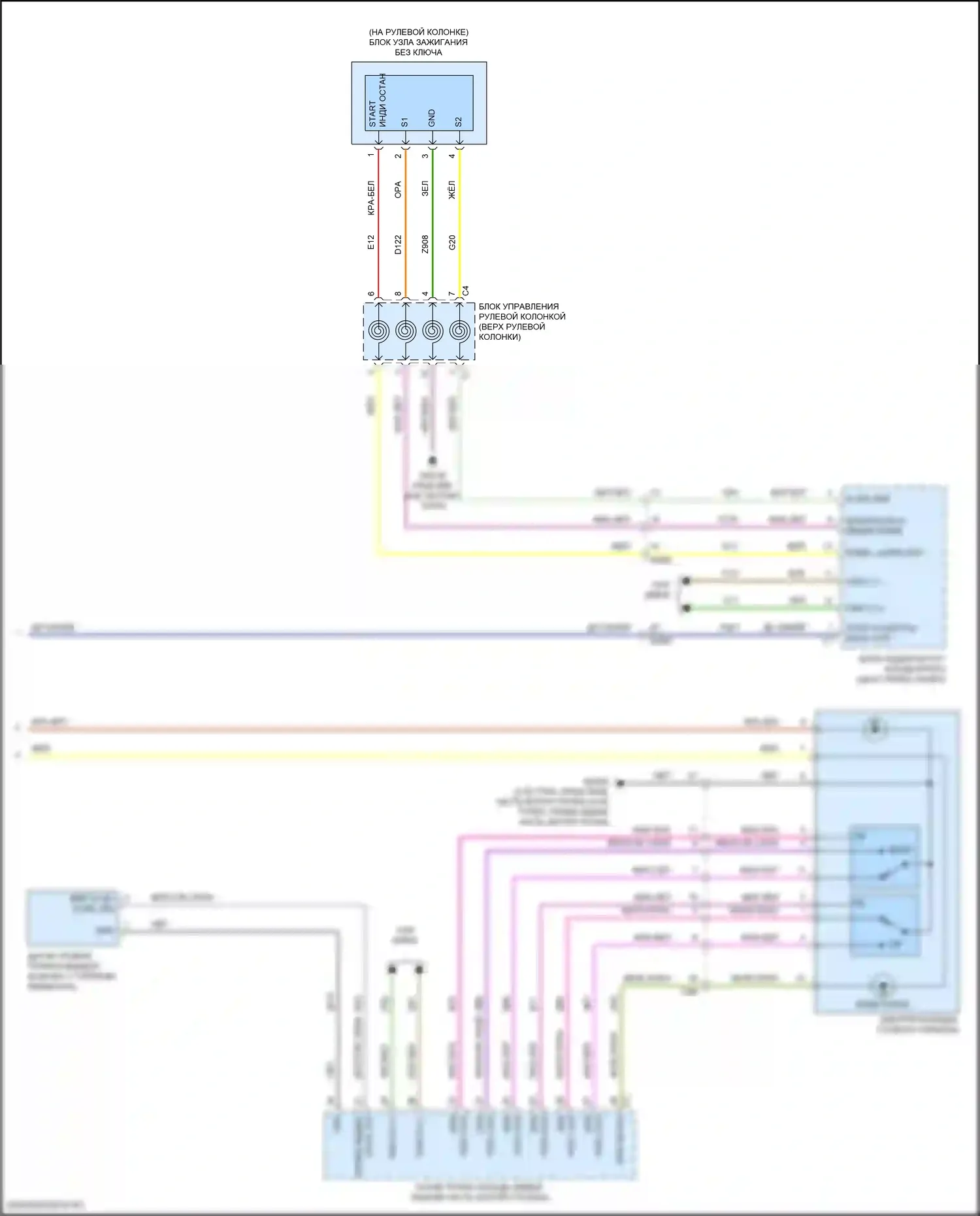 Giulia Alfa Romeo 952 (2016-2024): Электросхема помощников водителя (2 из 2) 