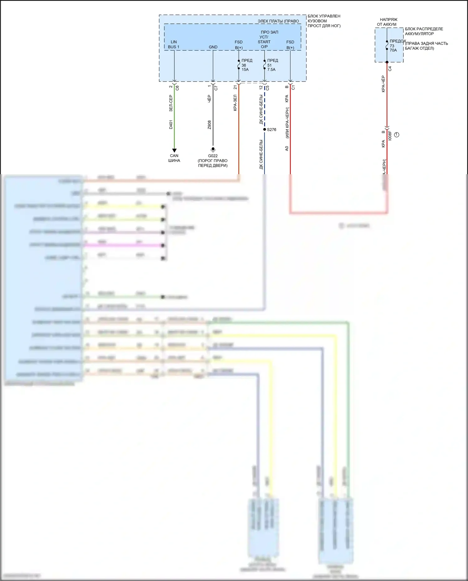 Giulia Alfa Romeo 952 (2016-2024): Электросхема потолочного пульта 