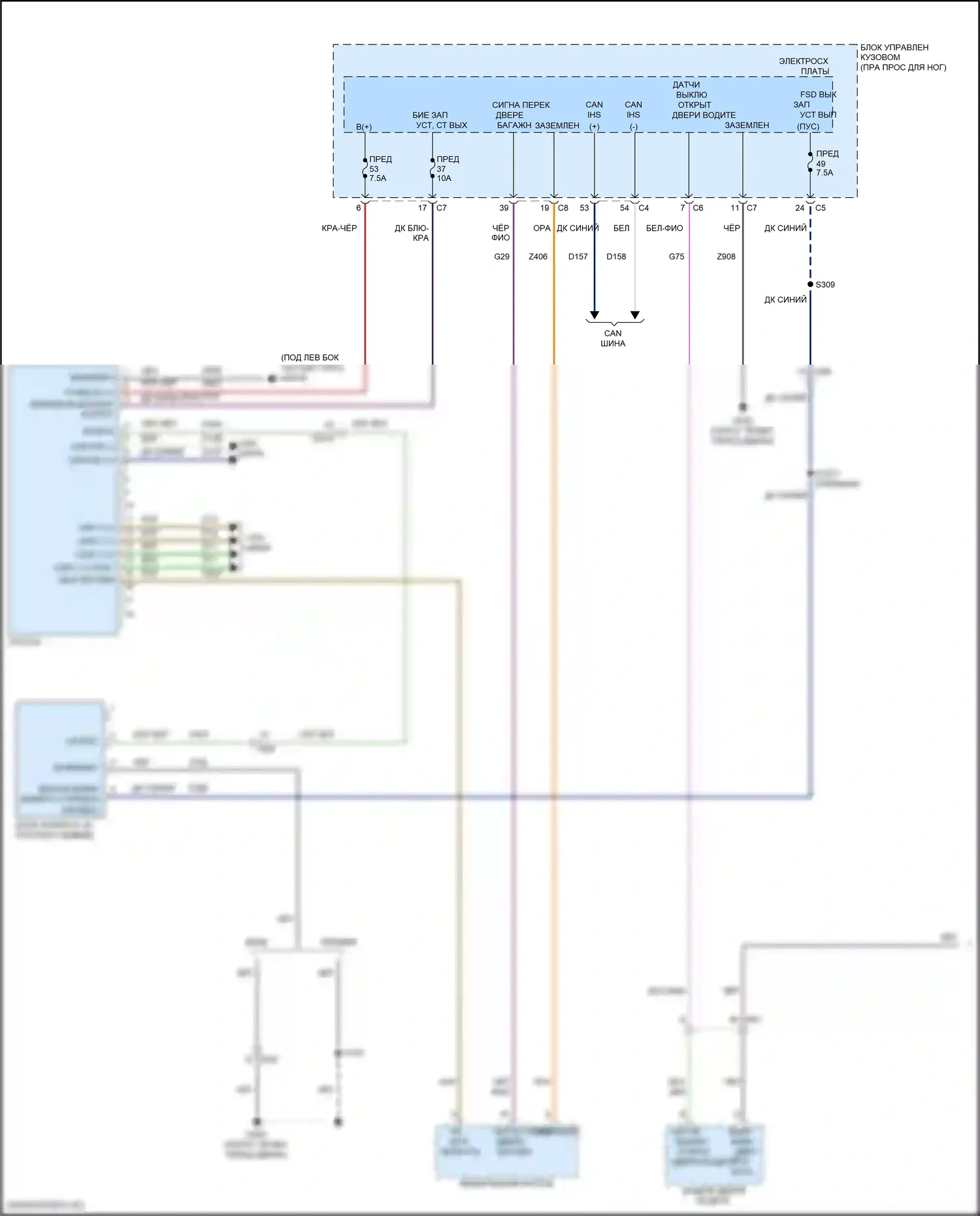 Giulia Alfa Romeo 952 (2016-2024): Электросхема приборной панели (1 из 3) 
