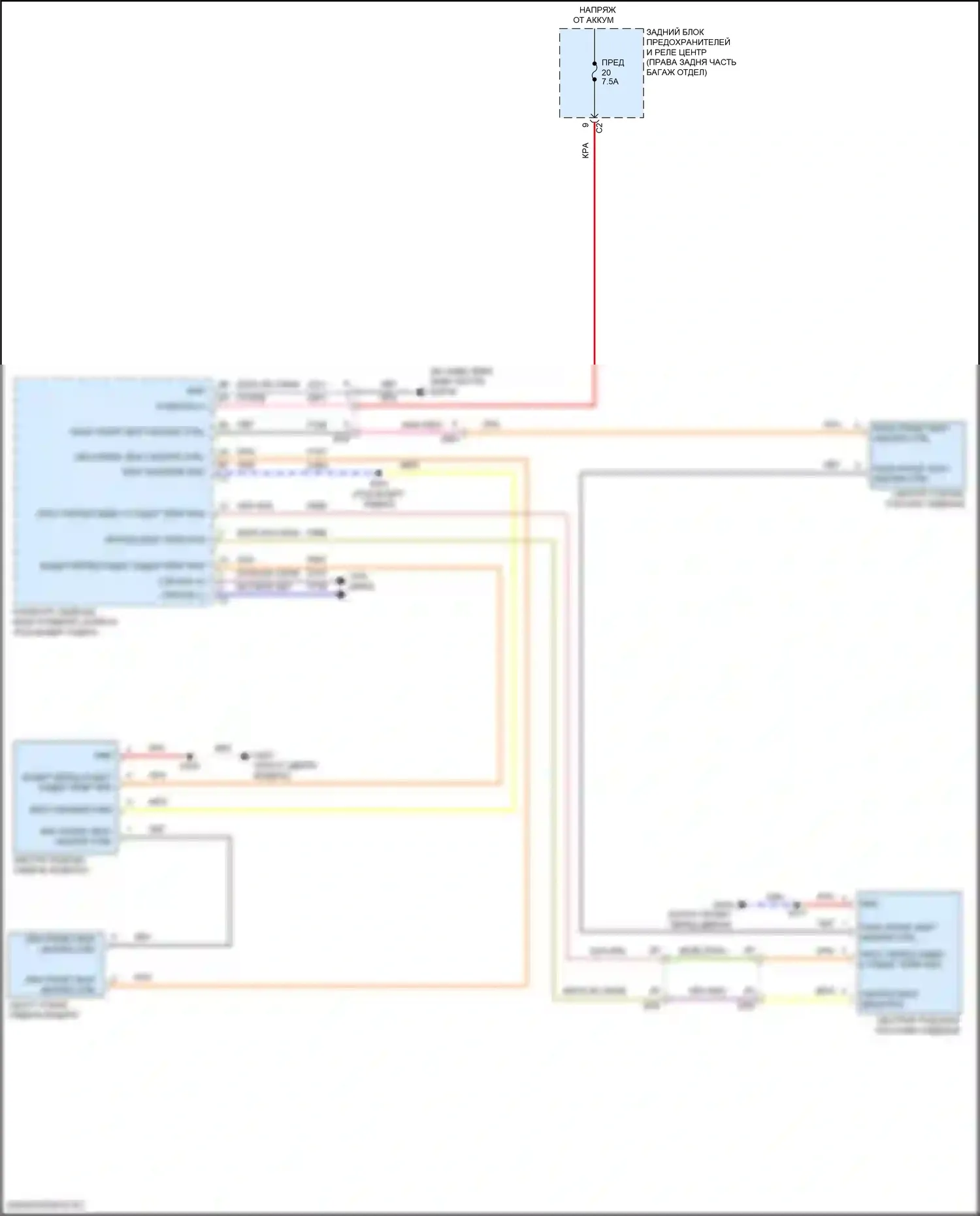 Giulia Alfa Romeo 952 (2016-2024): Электросхема передних обогреваемых сидений 