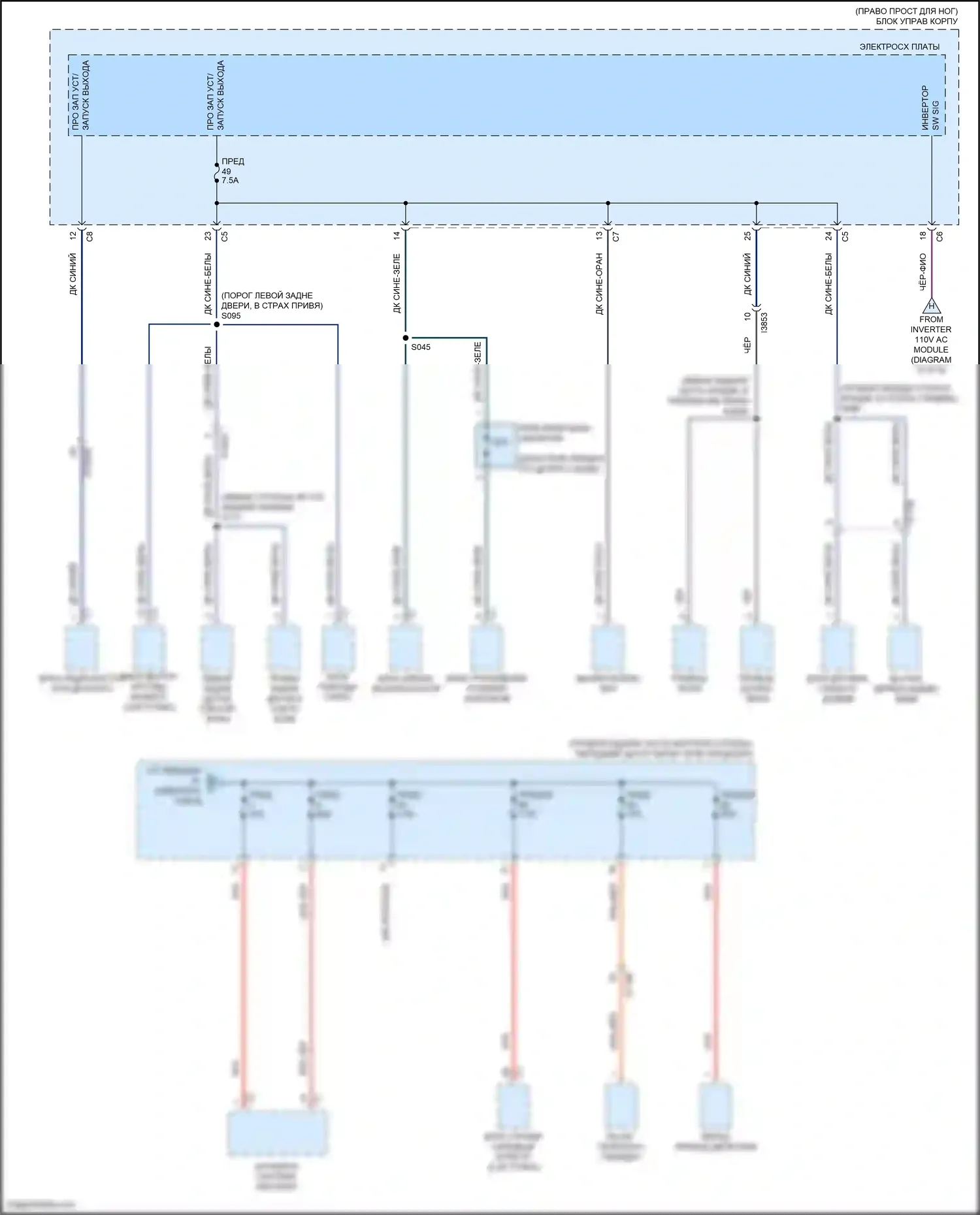 Stelvio Alfa Romeo I (2017-2024): Электросхема блока предохранителей реле (3 из 6) 