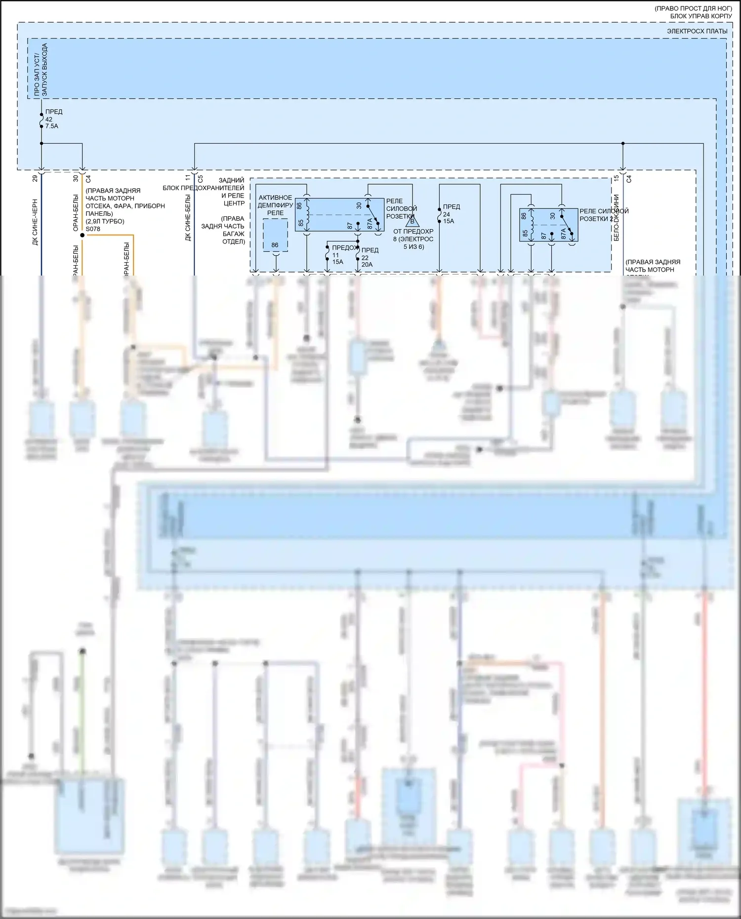 Stelvio Alfa Romeo I (2017-2024): Электросхема блока предохранителей реле (4 из 6) 