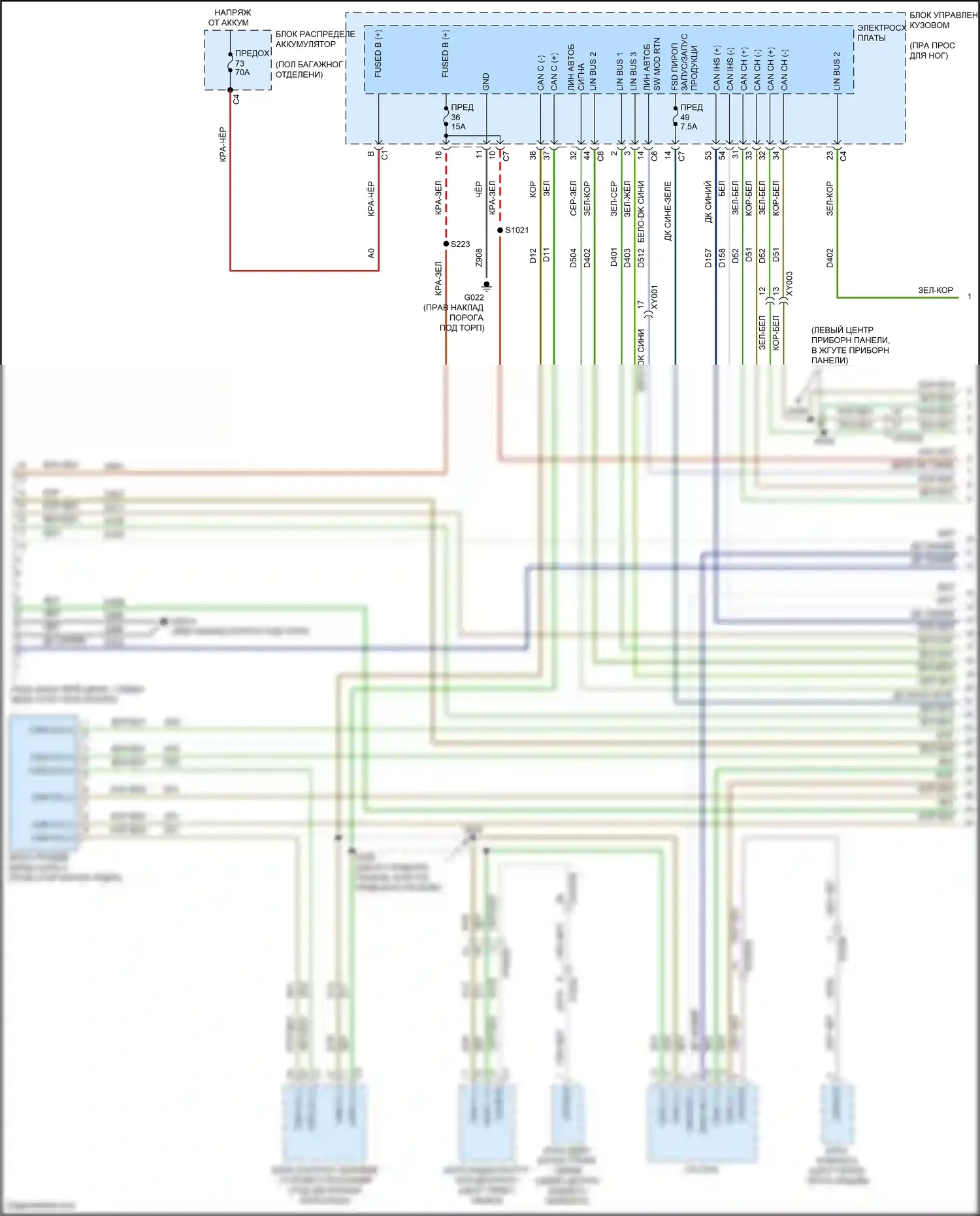 Stelvio Alfa Romeo I (2017-2024): Can шина электросхема (1 из 6) 
