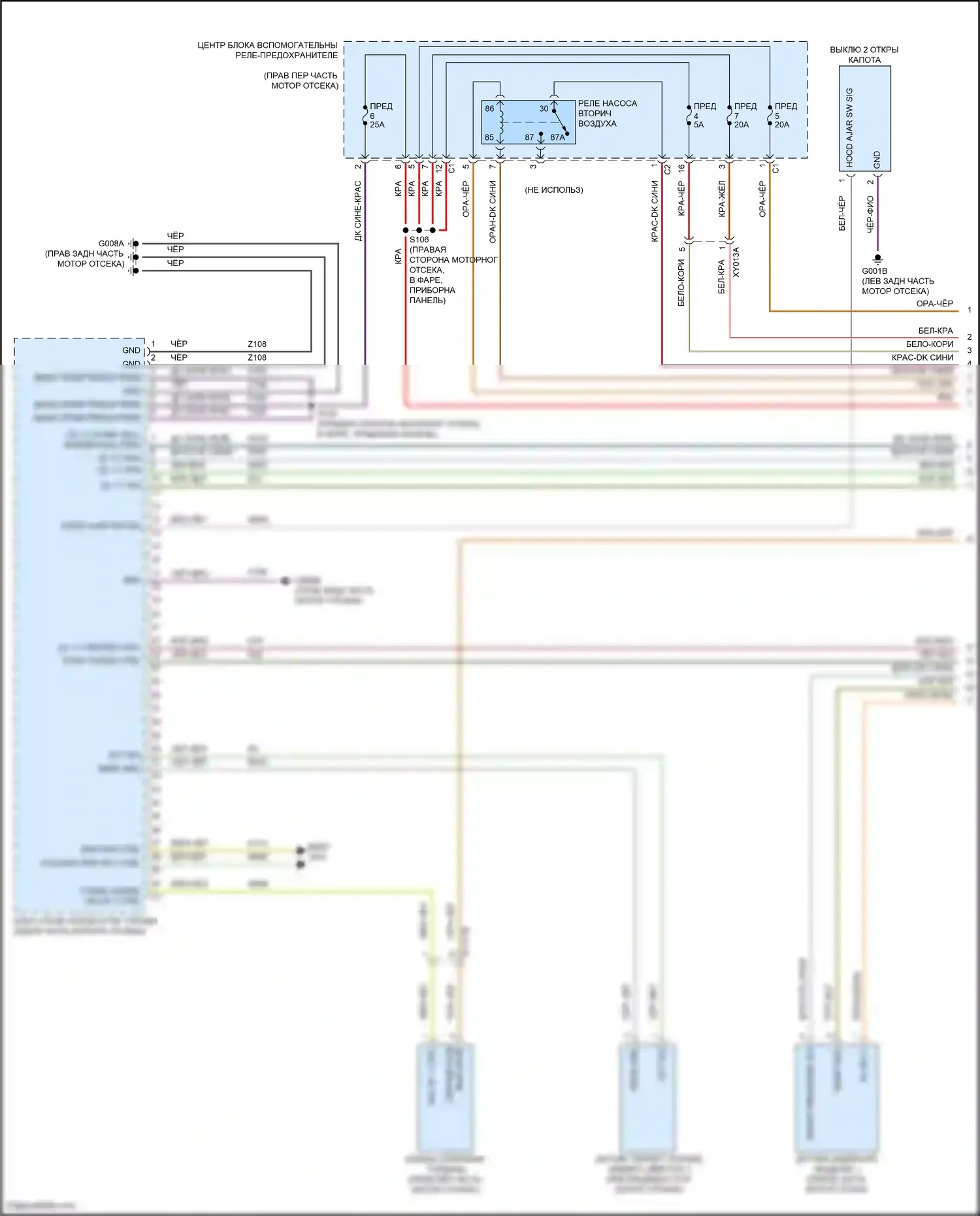 Stelvio Alfa Romeo I (2017-2024): Электросхема двигателя 2.9л турбо (1 из 12) 