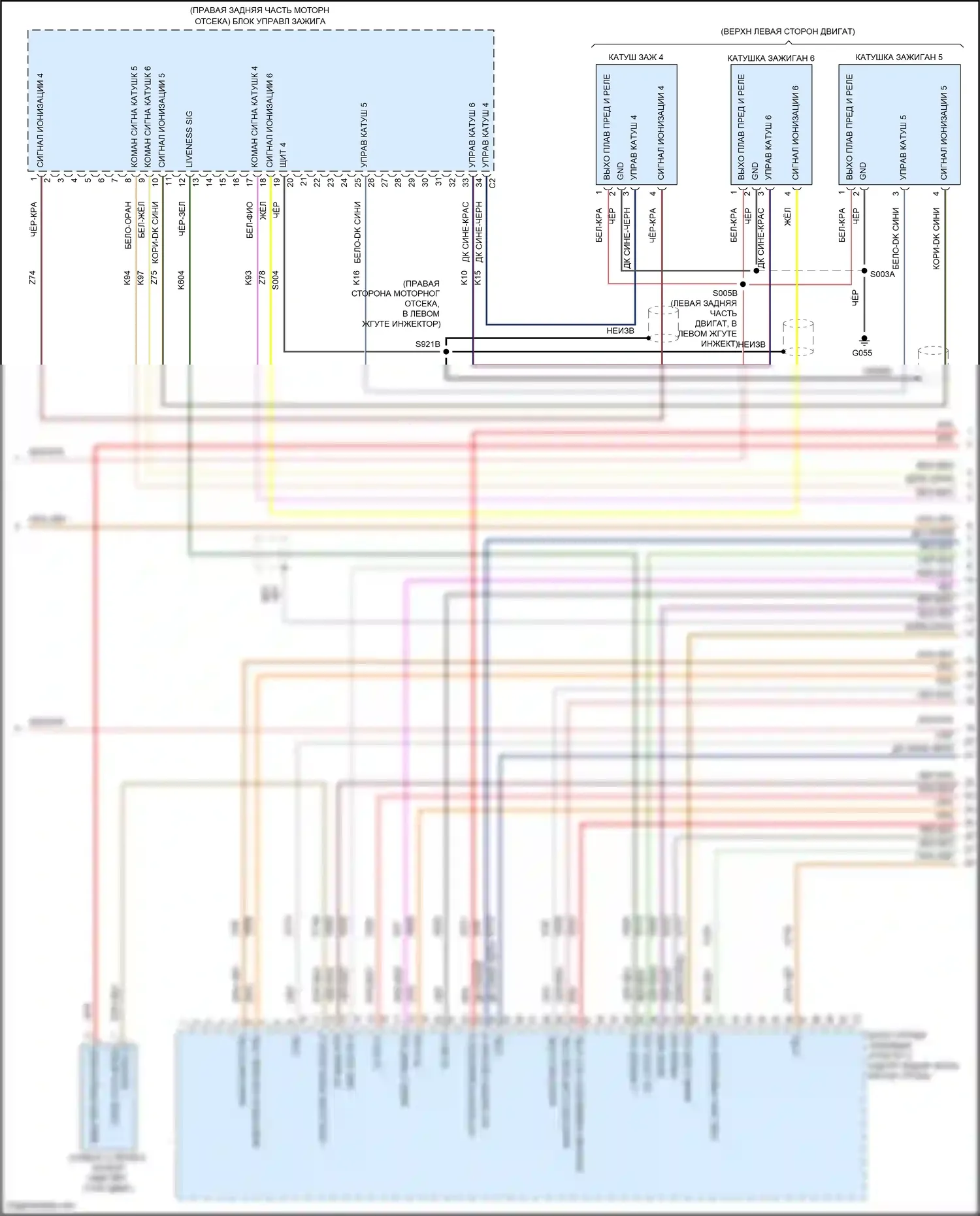 Stelvio Alfa Romeo I (2017-2024): Электросхема двигателя 2.9л турбо (10 из 12) 