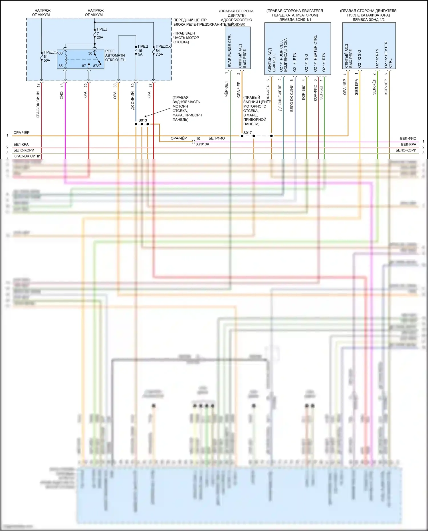 Stelvio Alfa Romeo I (2017-2024): Электросхема двигателя 2.9л турбо (2 из 12) 