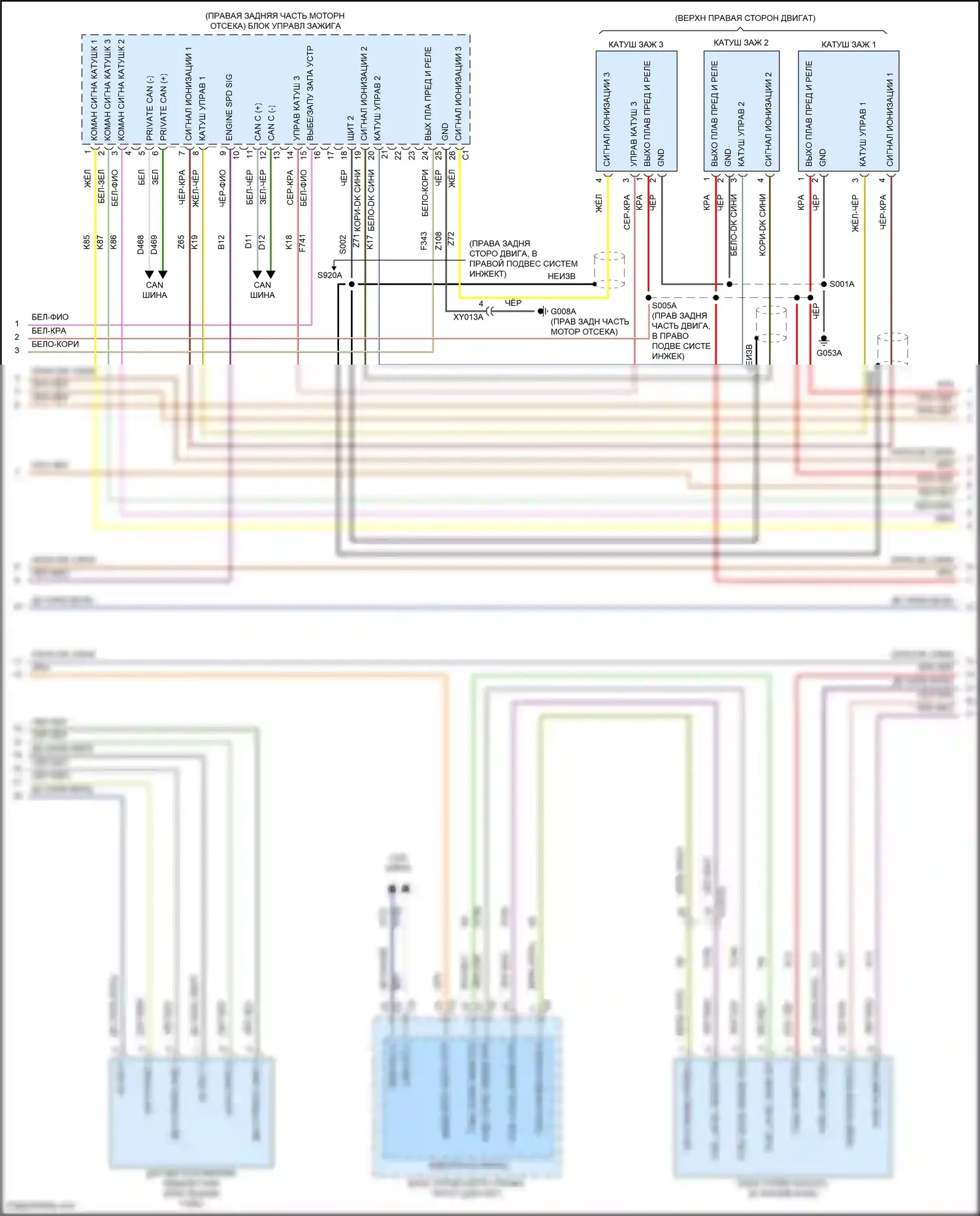Stelvio Alfa Romeo I (2017-2024): Электросхема двигателя 2.9л турбо (3 из 12) 