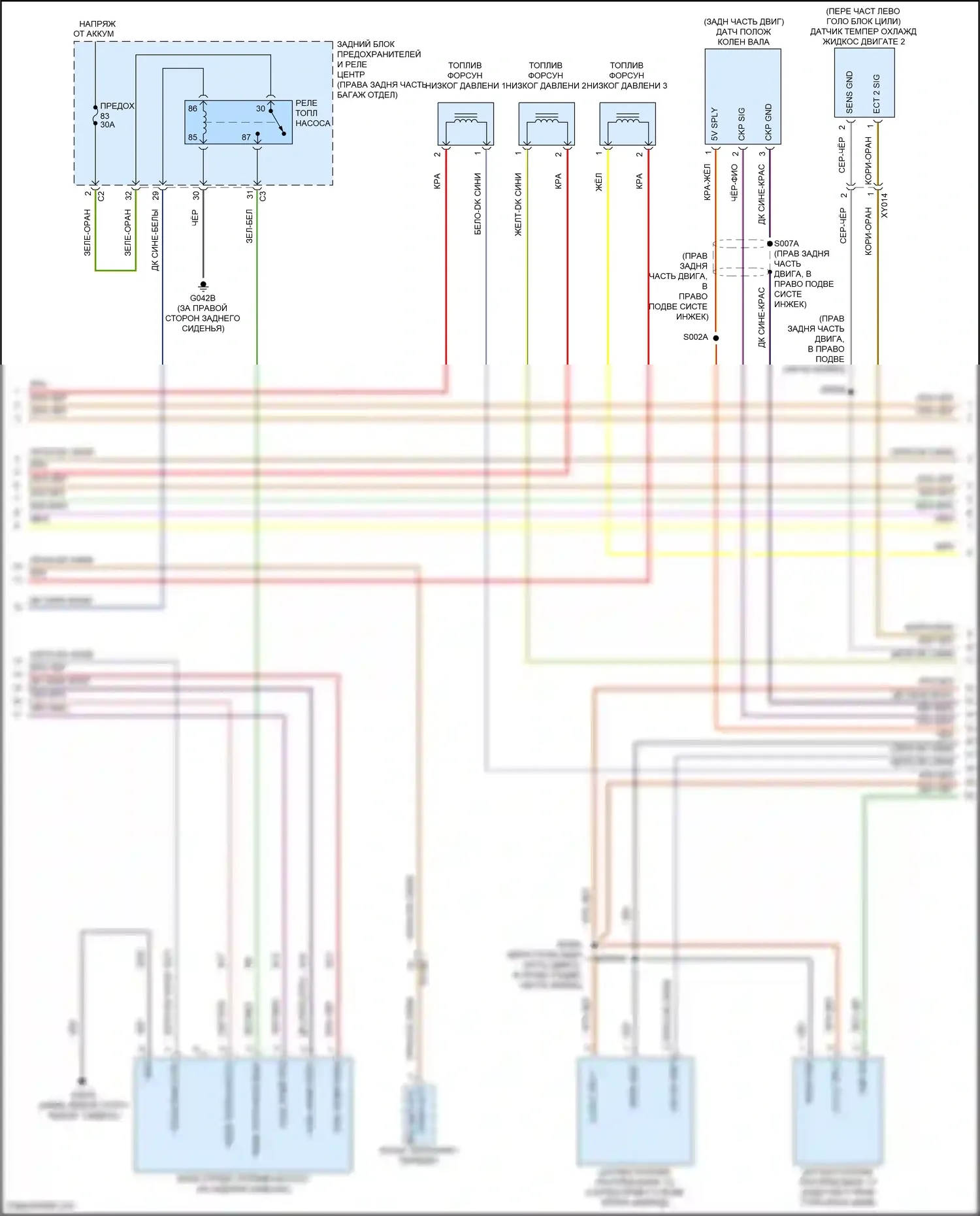 Stelvio Alfa Romeo I (2017-2024): Электросхема двигателя 2.9л турбо (4 из 12) 