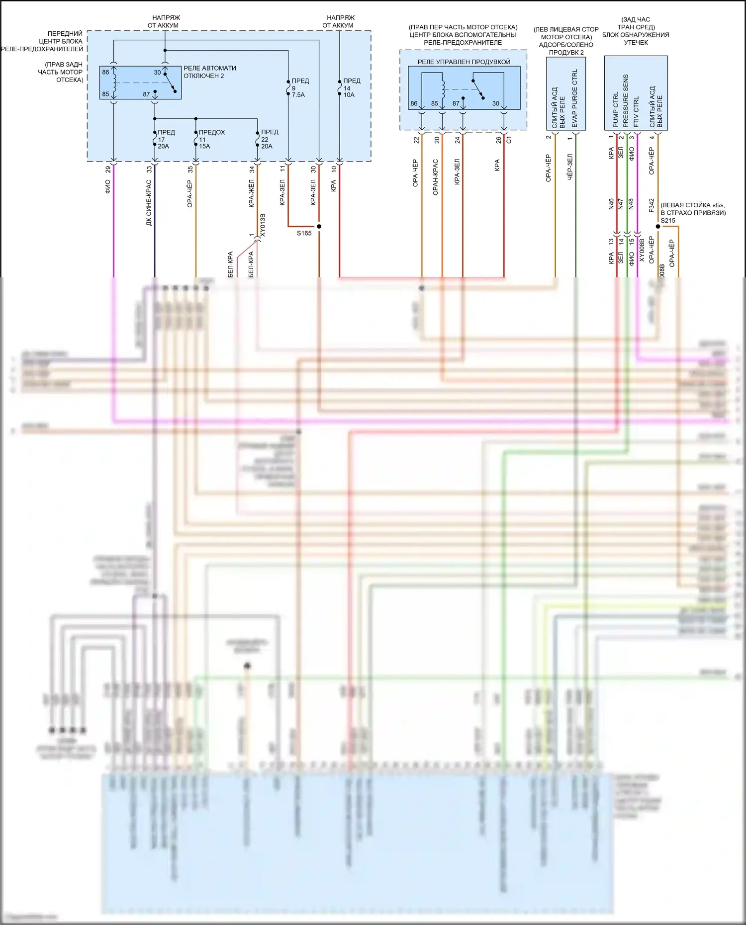 Stelvio Alfa Romeo I (2017-2024): Электросхема двигателя 2.9л турбо (8 из 12) 