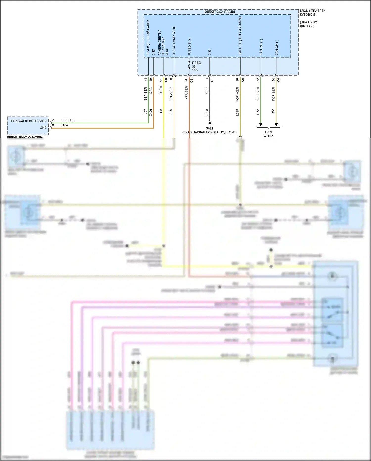 Stelvio Alfa Romeo I (2017-2024): Электросхема фар, основание (2 из 2) 
