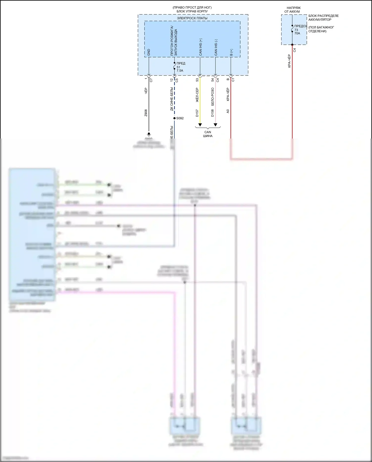 Stelvio Alfa Romeo I (2017-2024): Электросхема корректора фар 