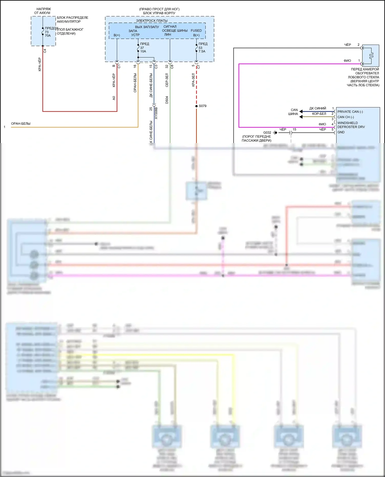 Stelvio Alfa Romeo I (2017-2024): 2.9l турбо, электросхема круиз-контроля (2 из 2) 