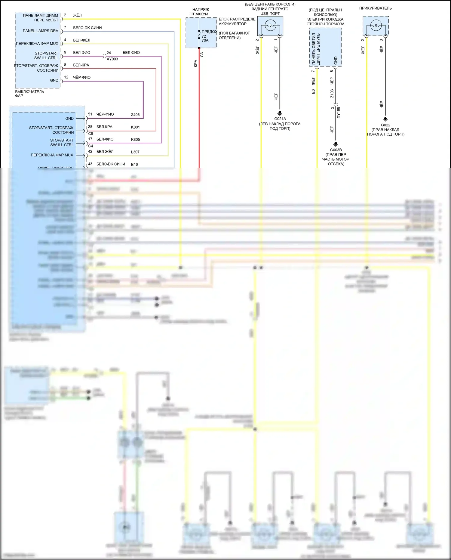 Stelvio Alfa Romeo I (2017-2024): Электросхема подсветки приборной панели (1 из 3) 