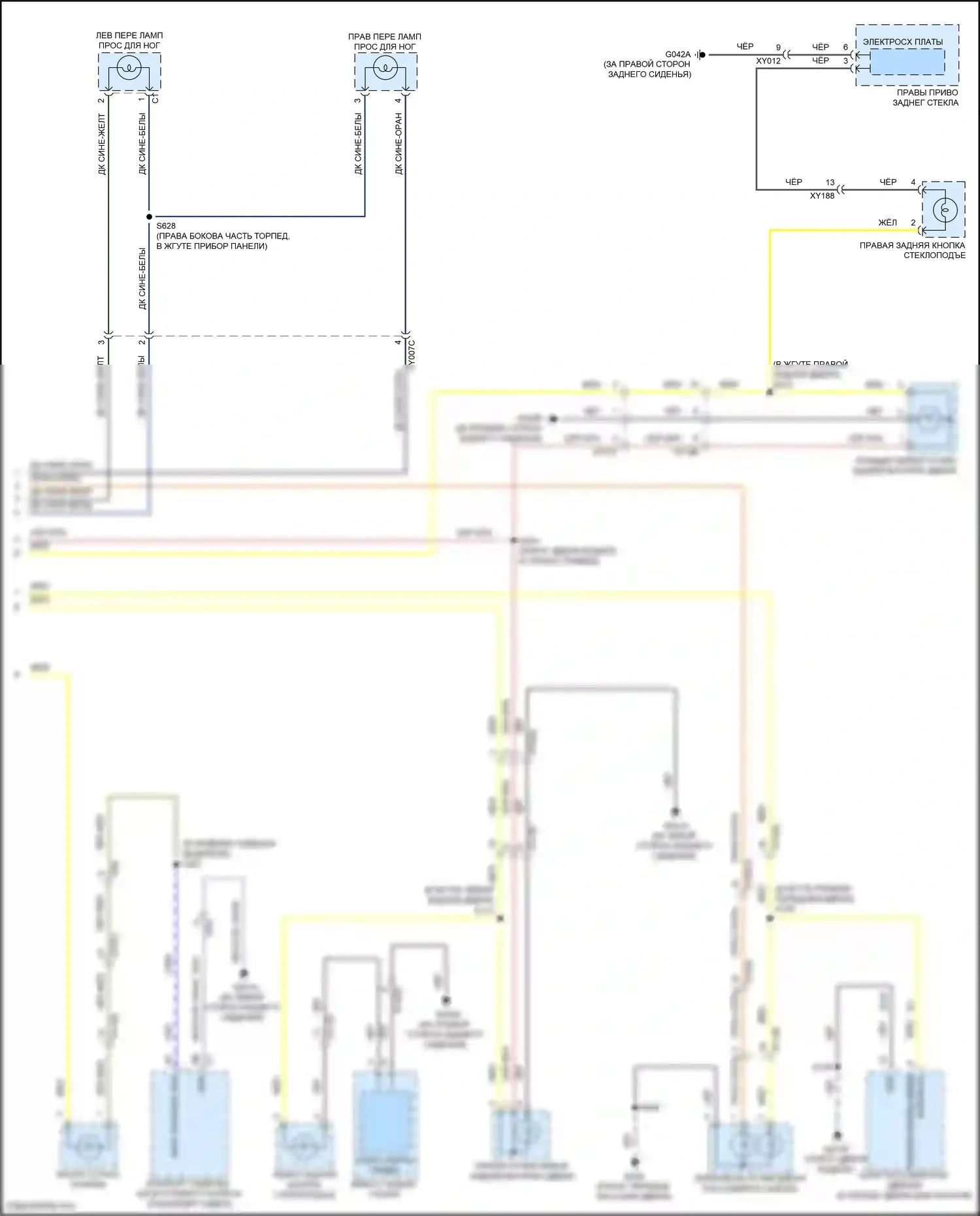 Stelvio Alfa Romeo I (2017-2024): Электросхема подсветки приборной панели (3 из 3) 