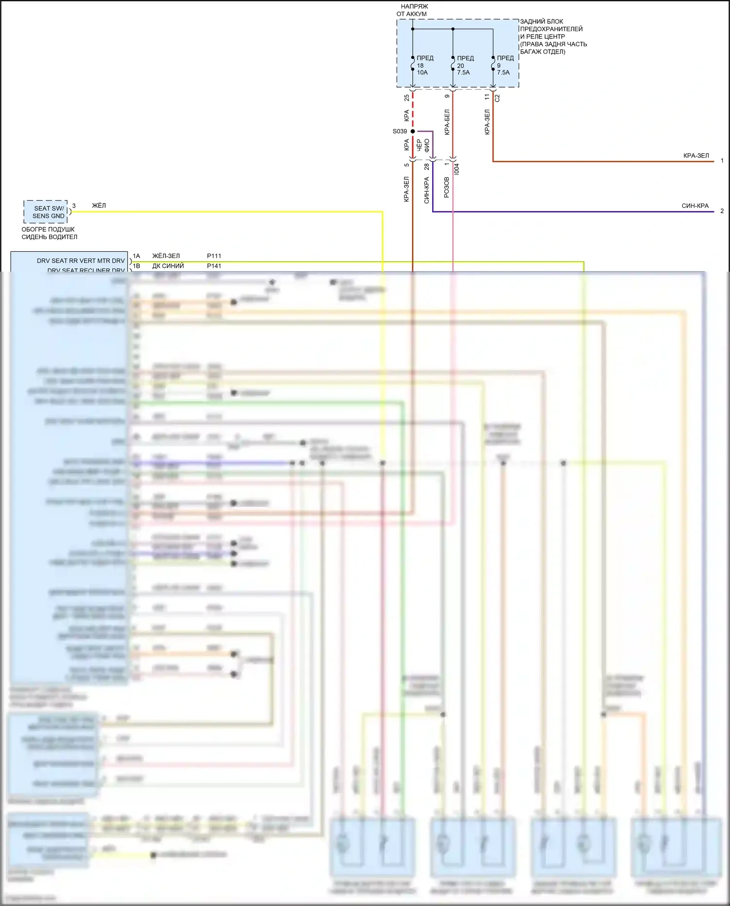 Stelvio Alfa Romeo I (2017-2024): Электросхема гнезда памяти, основание (1 из 2) 