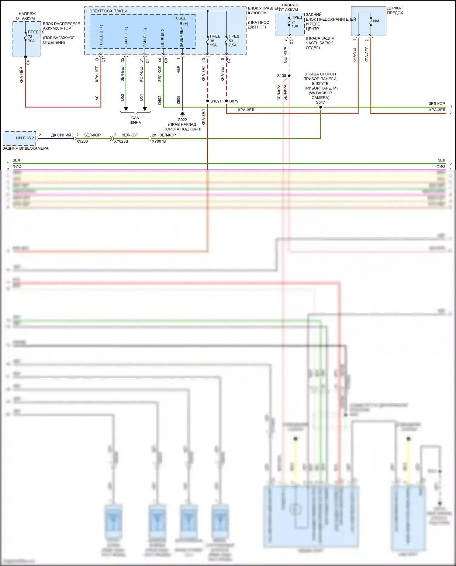 Stelvio Alfa Romeo I (2017-2024): Электросхема навигации, премиум 1 (2 из 4) 