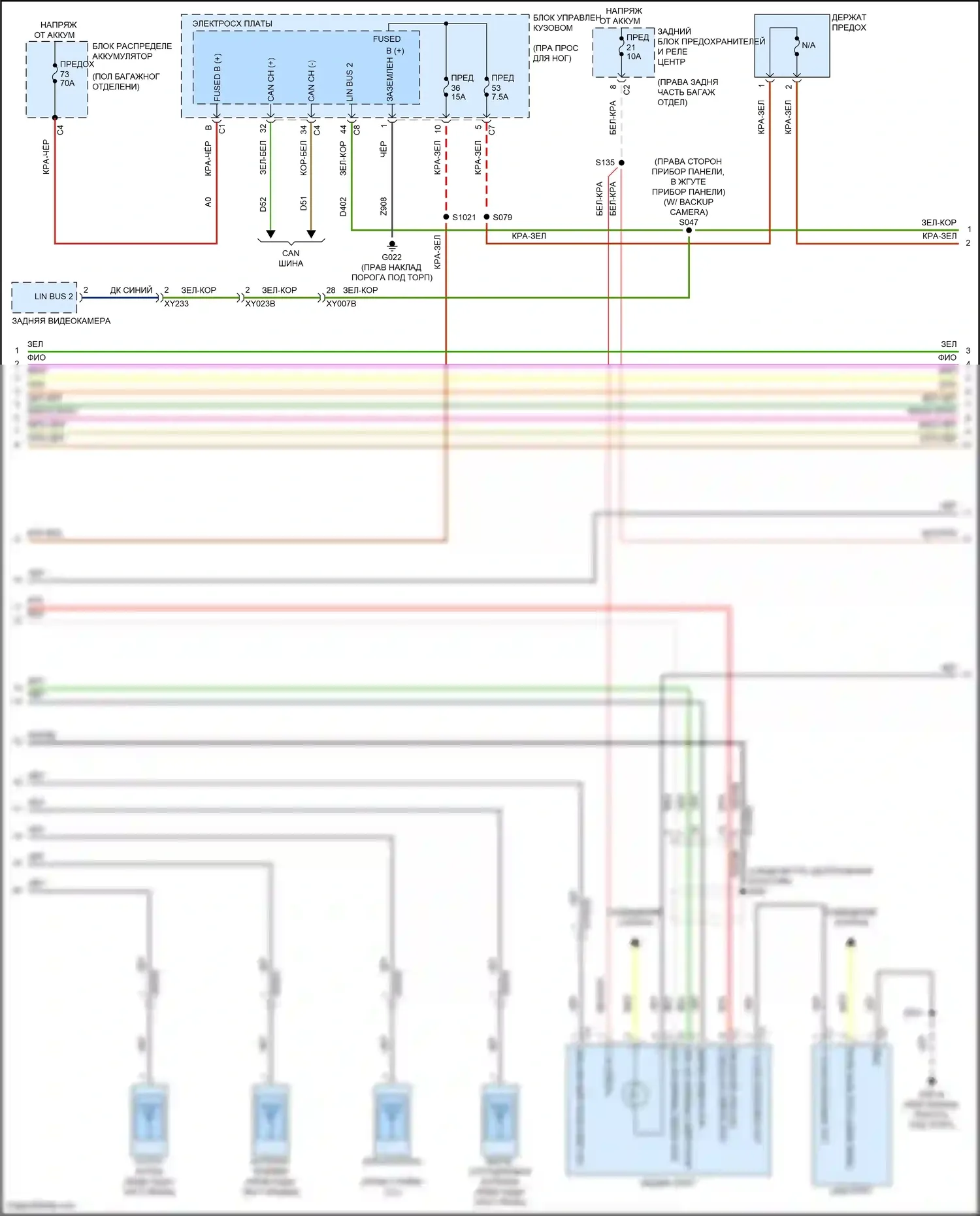 Stelvio Alfa Romeo I (2017-2024): Электросхема навигации, премиум 2 (2 из 5) 