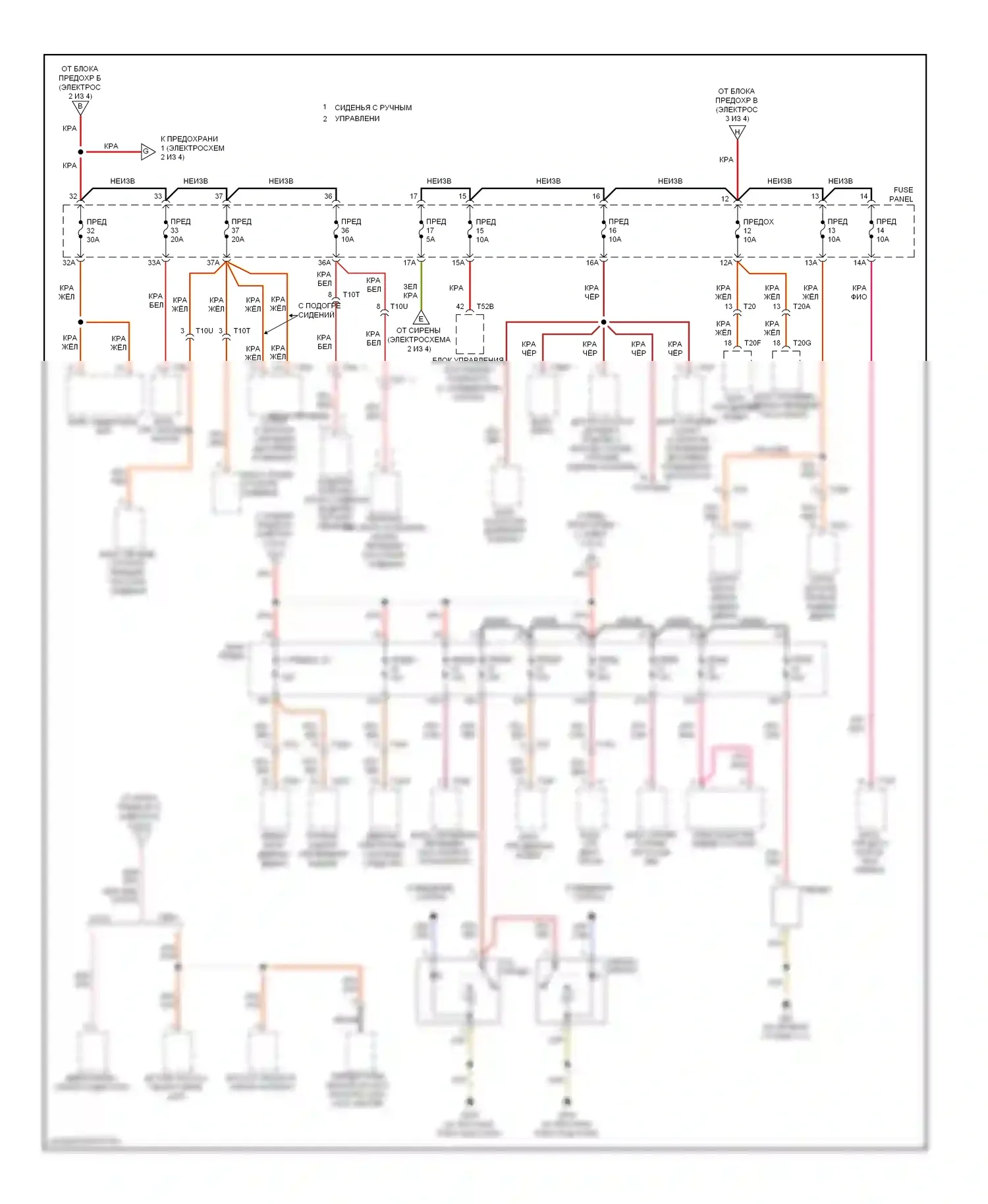 A3 Audi 8P рестайлинг 2 (2008-2013): 2,0л турбо, электросхема блока предохранителей реле (3 из 4) 