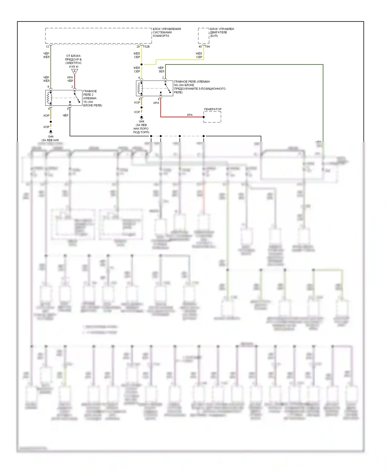 A3 Audi 8P рестайлинг 2 (2008-2013): 2,0л турбодизеля, электросхема блока предохранителей реле (1 из 4) 