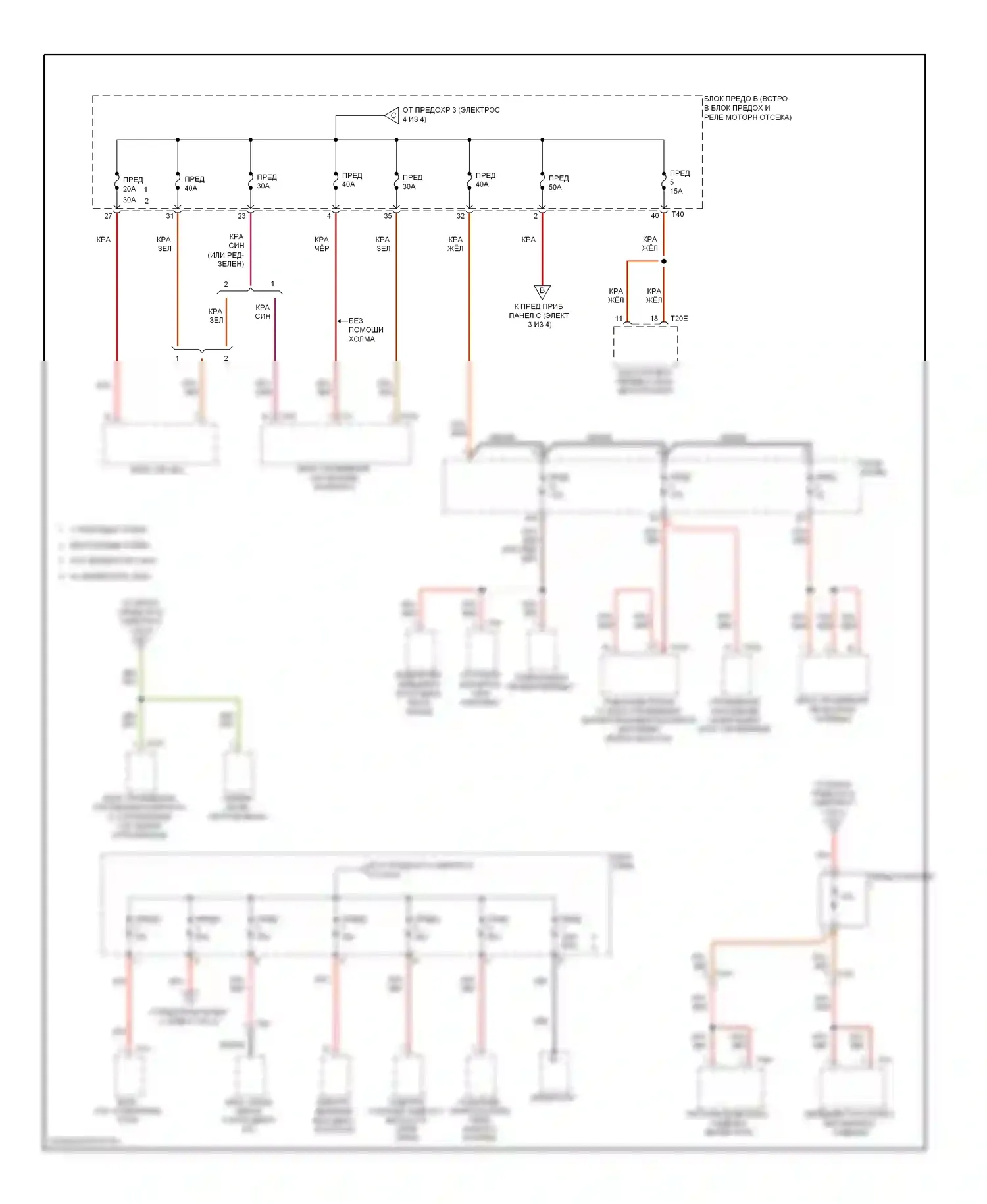 A3 Audi 8P рестайлинг 2 (2008-2013): 2,0л турбодизеля, электросхема блока предохранителей реле (2 из 4) 