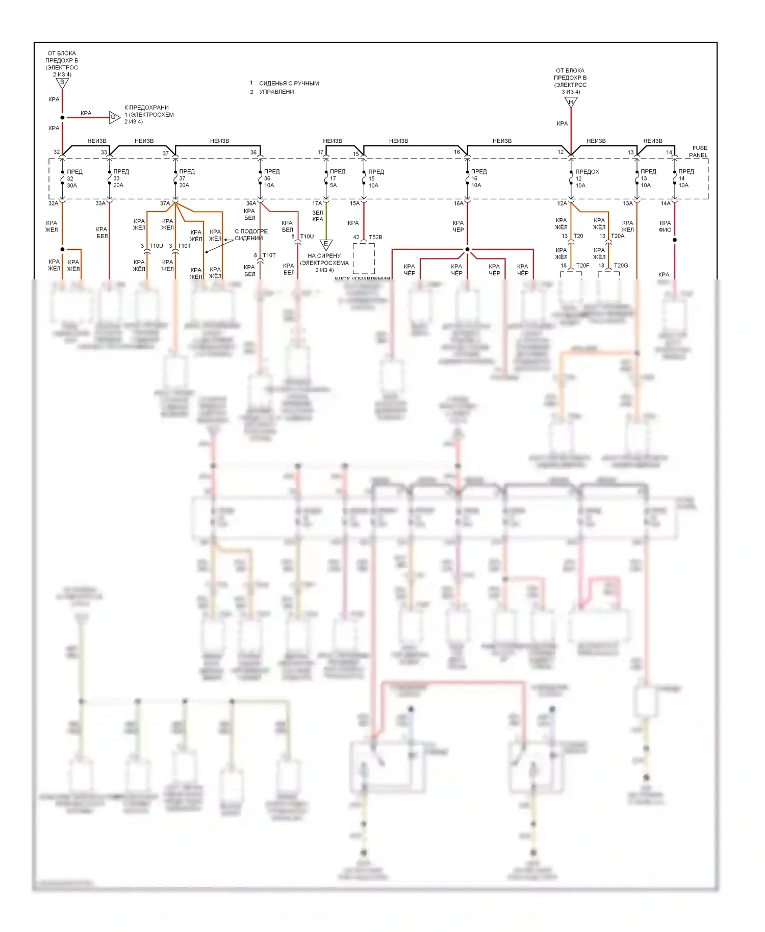 A3 Audi 8P рестайлинг 2 (2008-2013): 2,0л турбодизеля, электросхема блока предохранителей реле (3 из 4) 