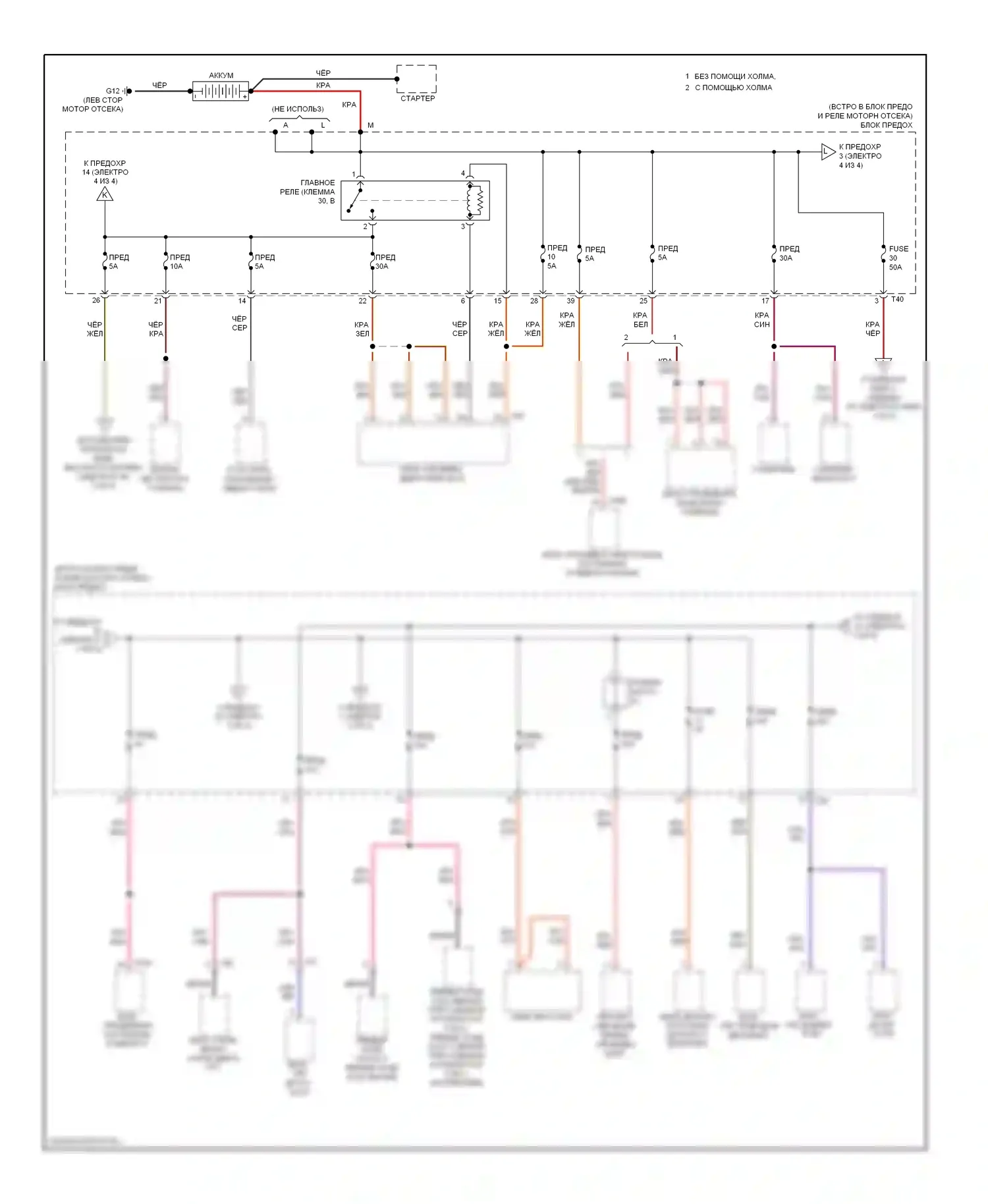 A3 Audi 8P рестайлинг 2 (2008-2013): 2,0л турбодизеля, электросхема блока предохранителей реле (4 из 4) 