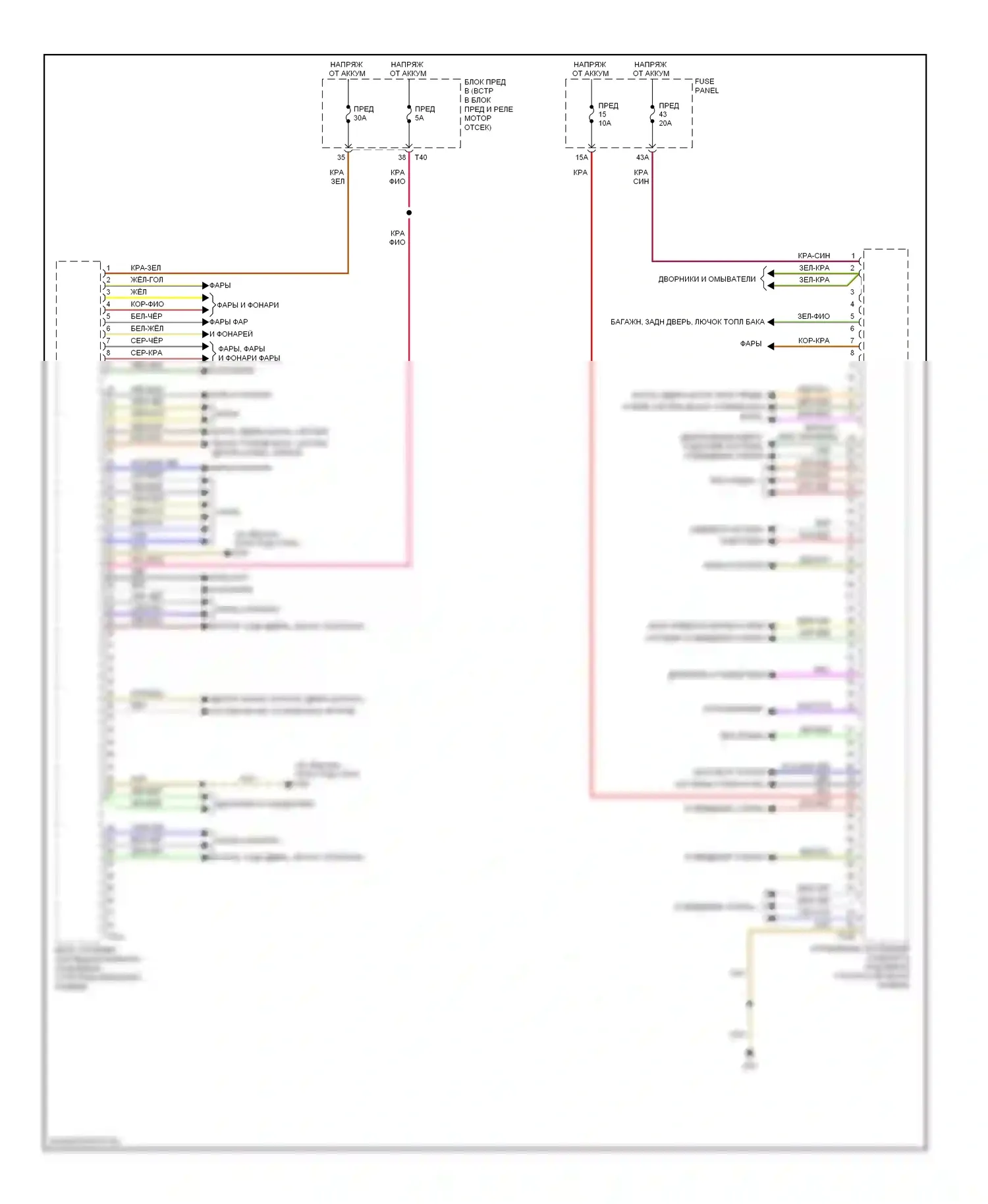 A3 Audi 8P рестайлинг 2 (2008-2013): Электросхема блока управления системами комфорта (1 из 2) 