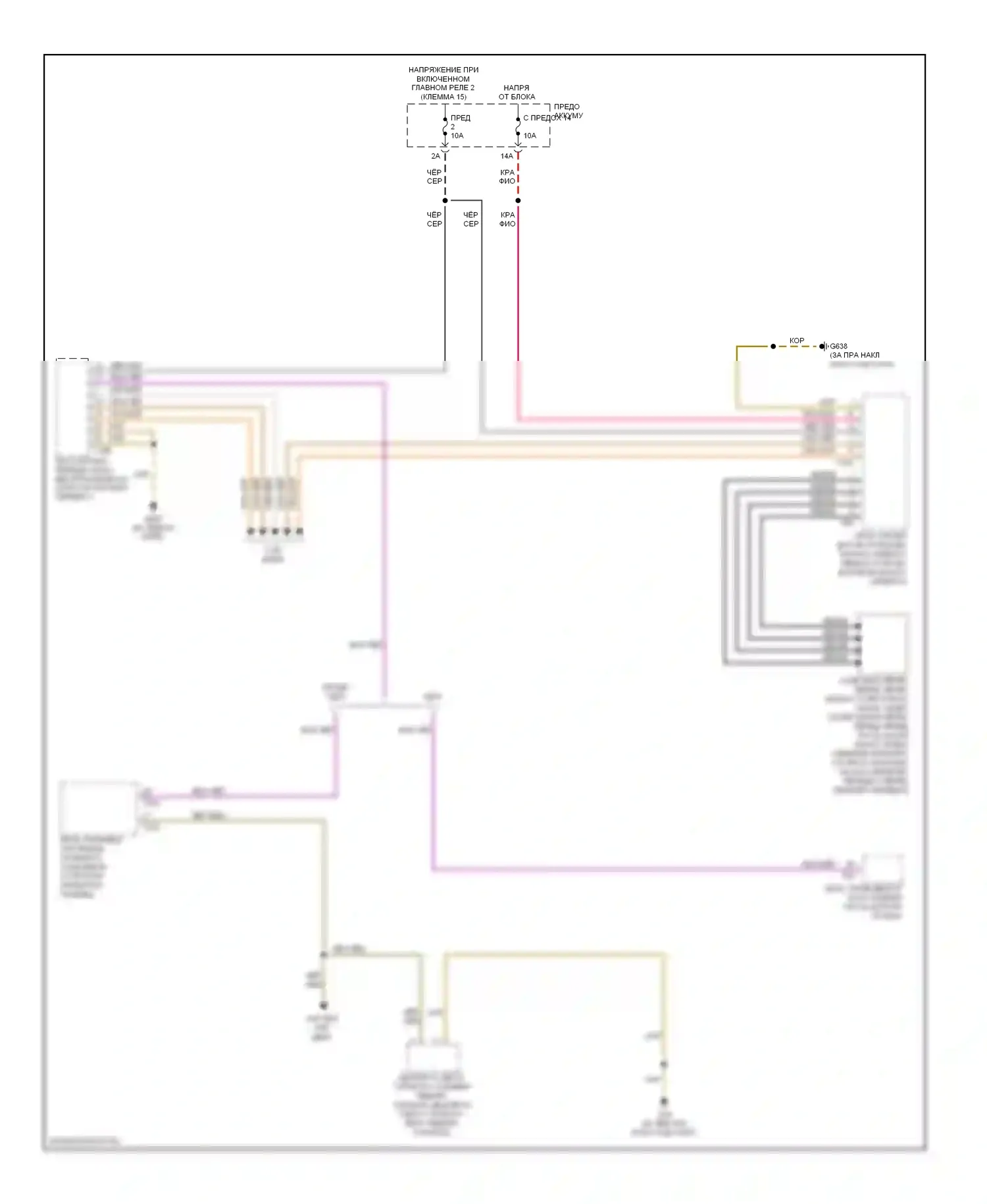 A3 Audi 8P рестайлинг 2 (2008-2013): Электросхема блокировки селектора 