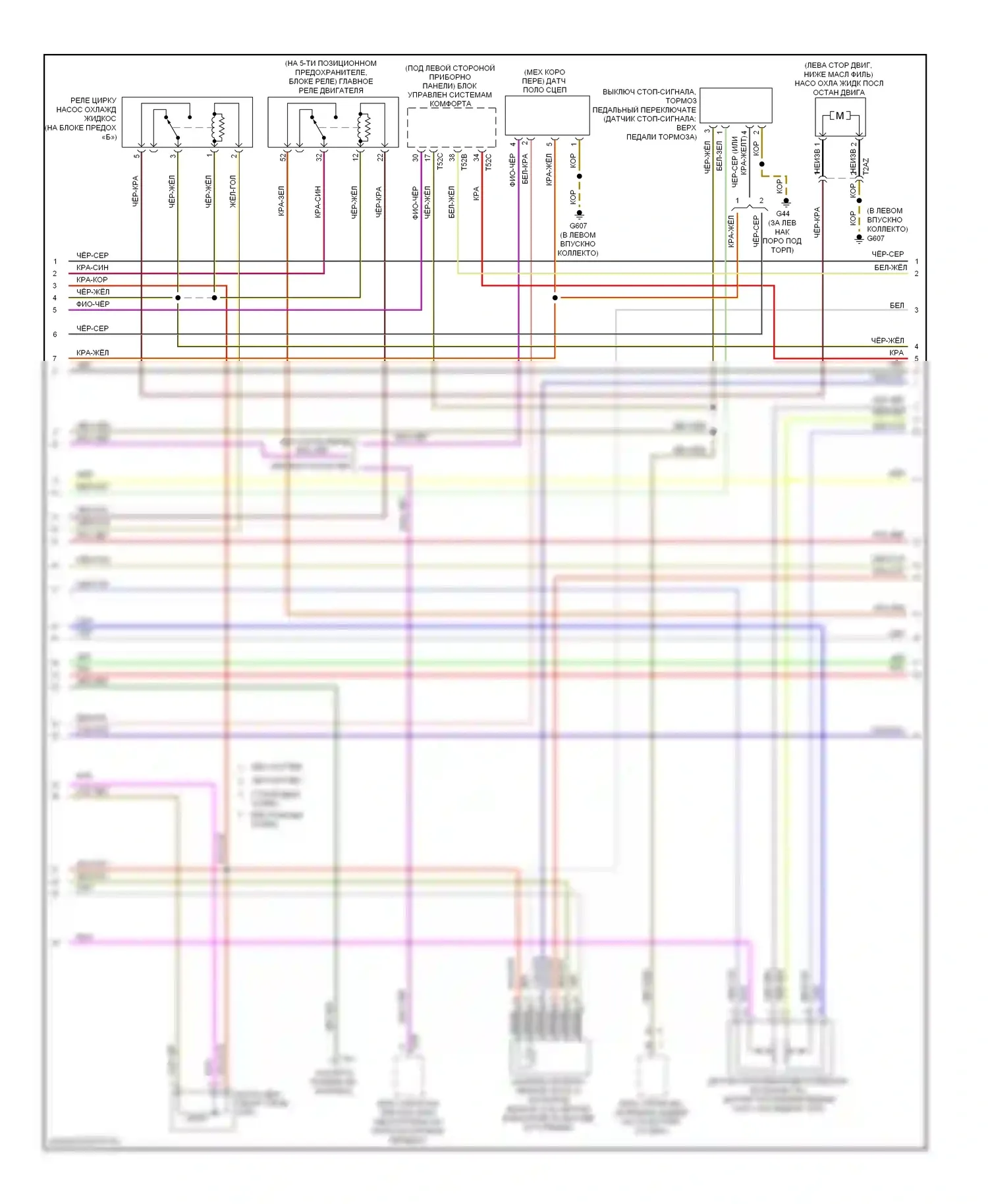 A3 Audi 8P рестайлинг 2 (2008-2013): Электросхема двигателя 2.0л турбо, cbfa (2 из 6) 