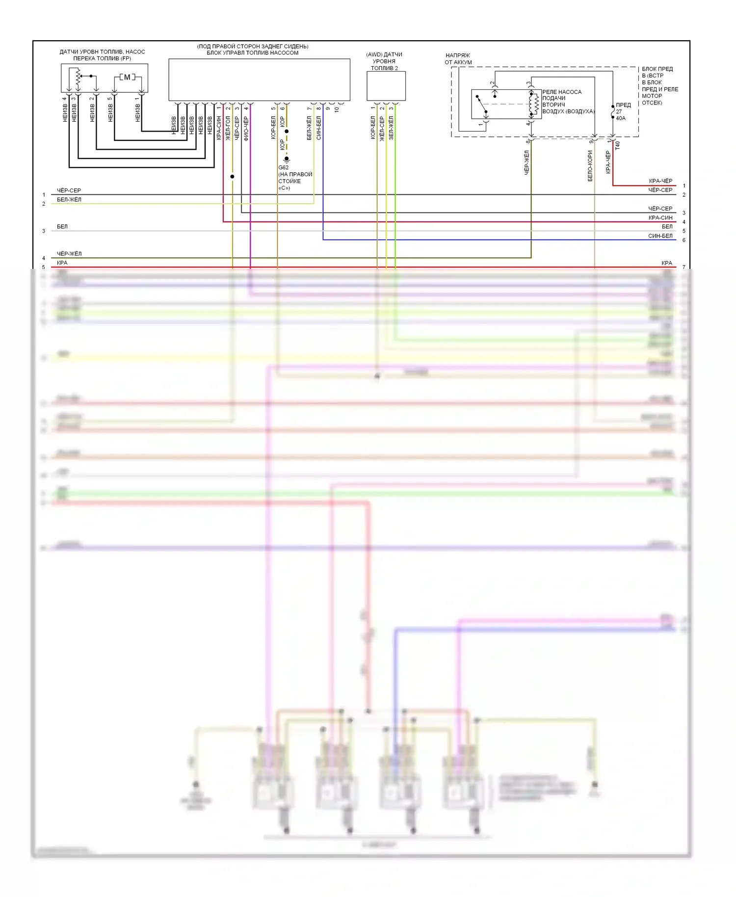 A3 Audi 8P рестайлинг 2 (2008-2013): Электросхема двигателя 2.0л турбо, cbfa (3 из 6) 