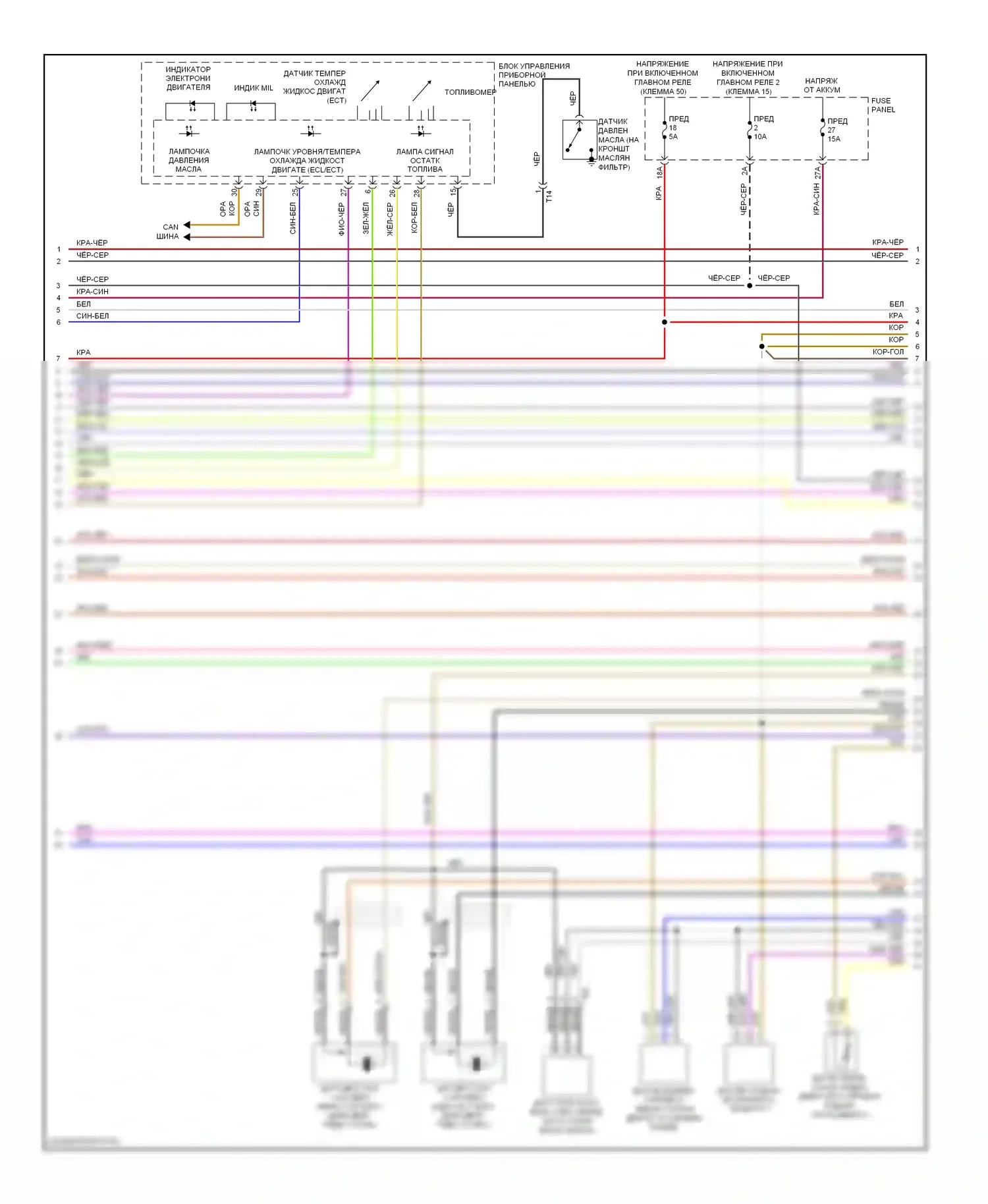 A3 Audi 8P рестайлинг 2 (2008-2013): Электросхема двигателя 2.0л турбо, cbfa (4 из 6) 